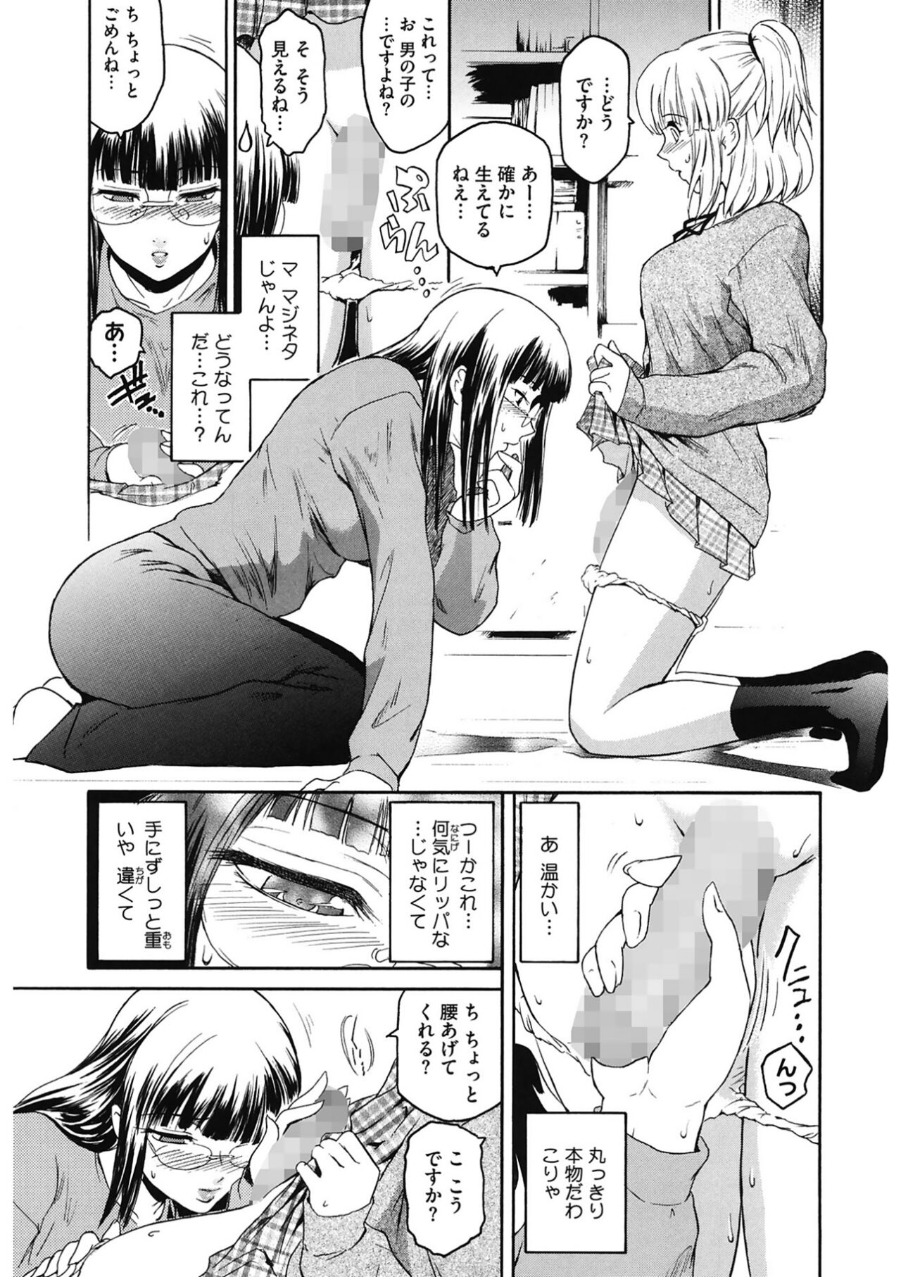 093