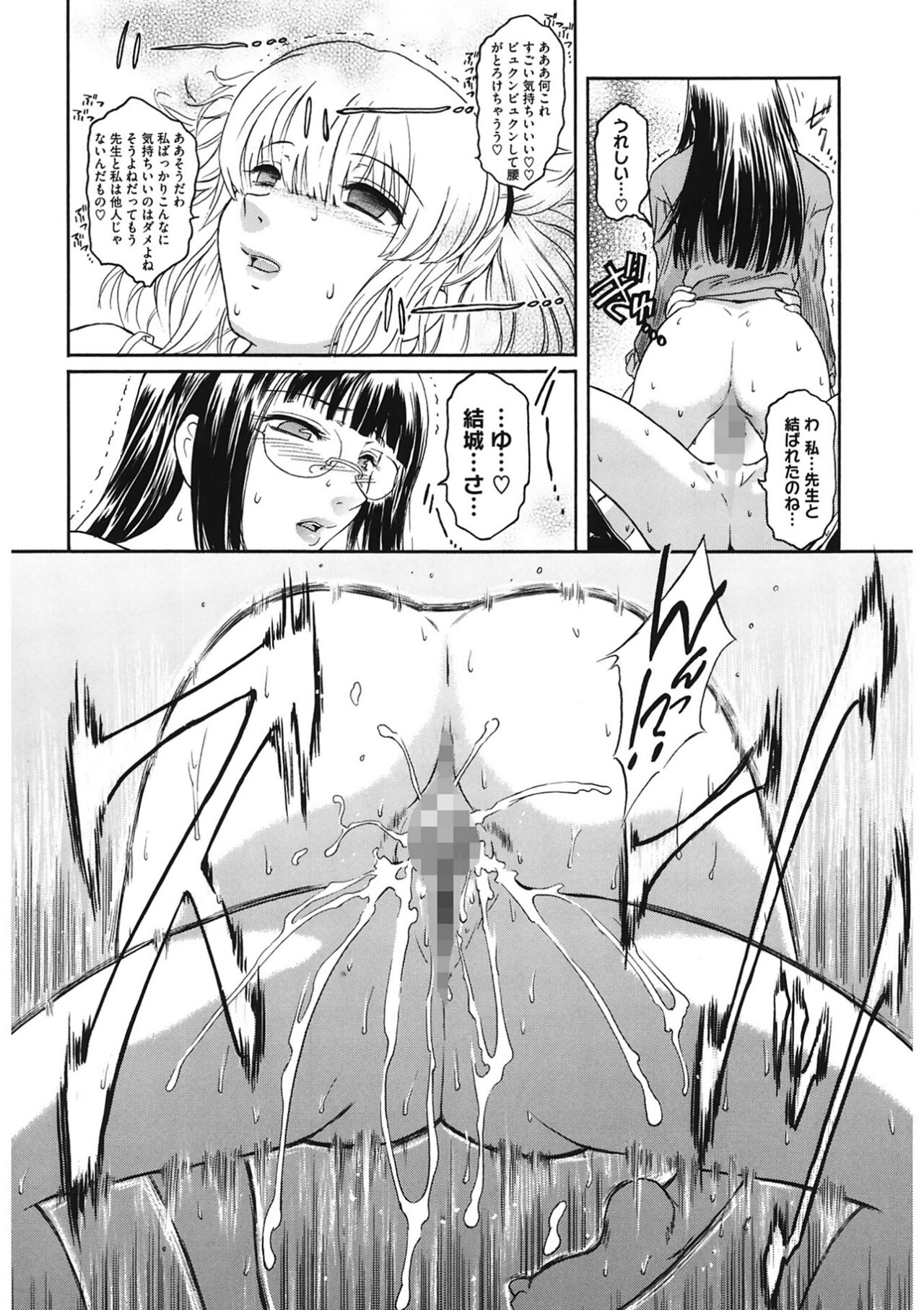 102