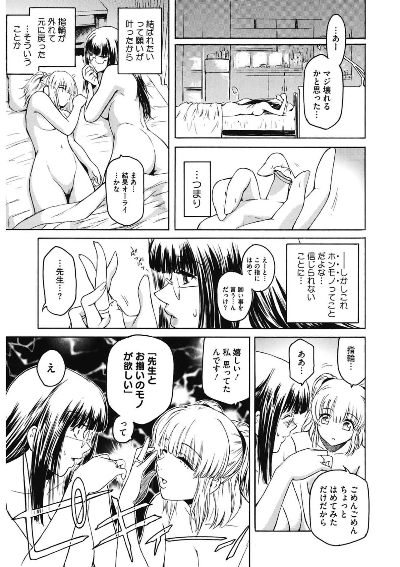 107