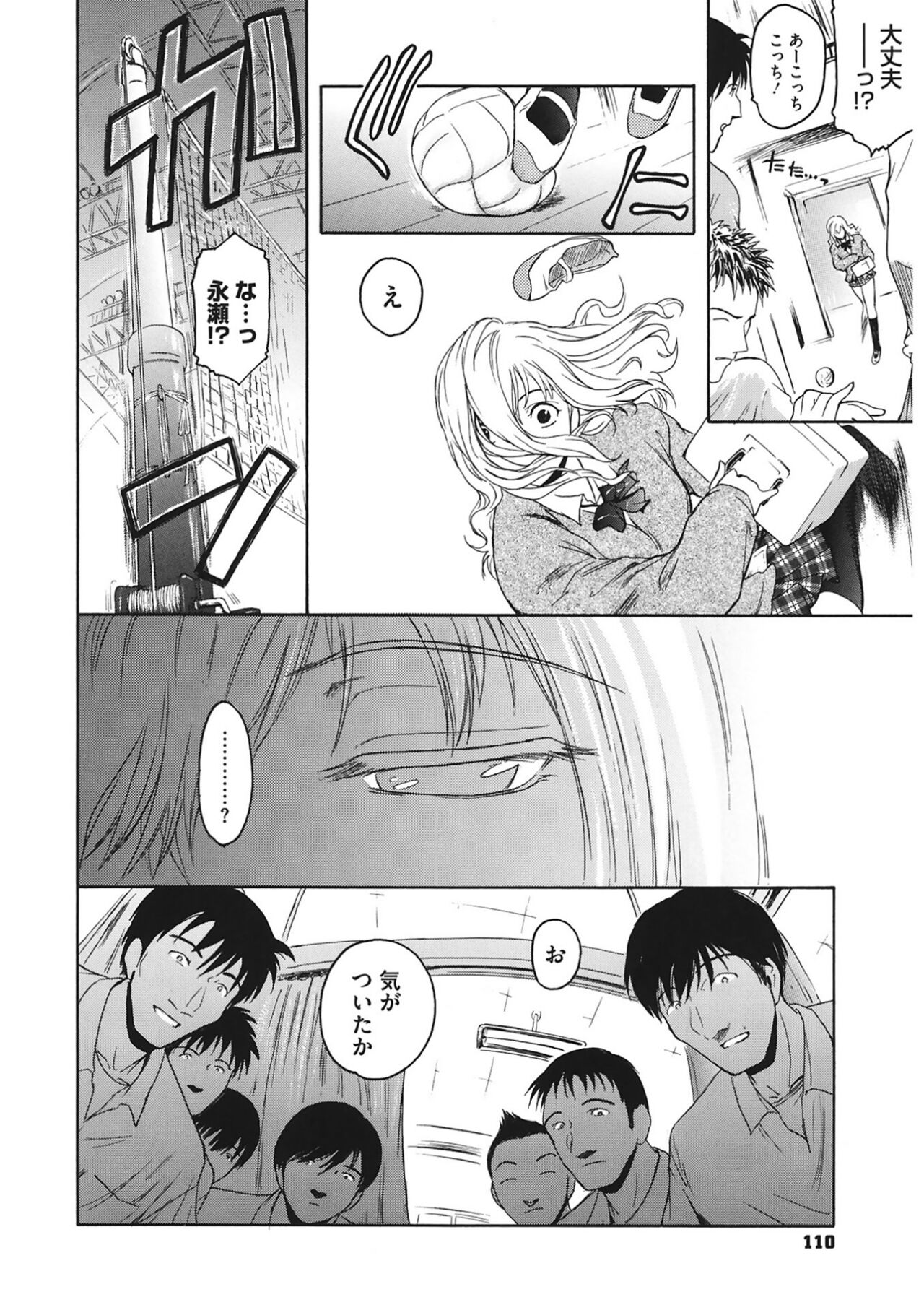 110