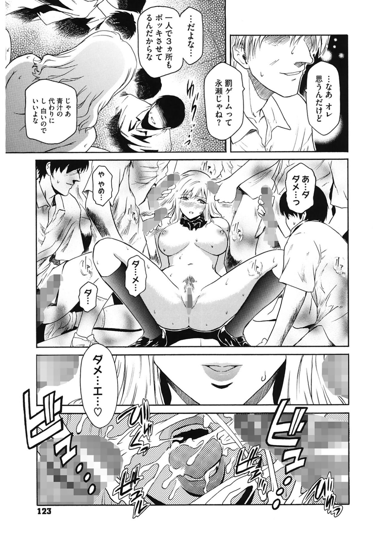 123