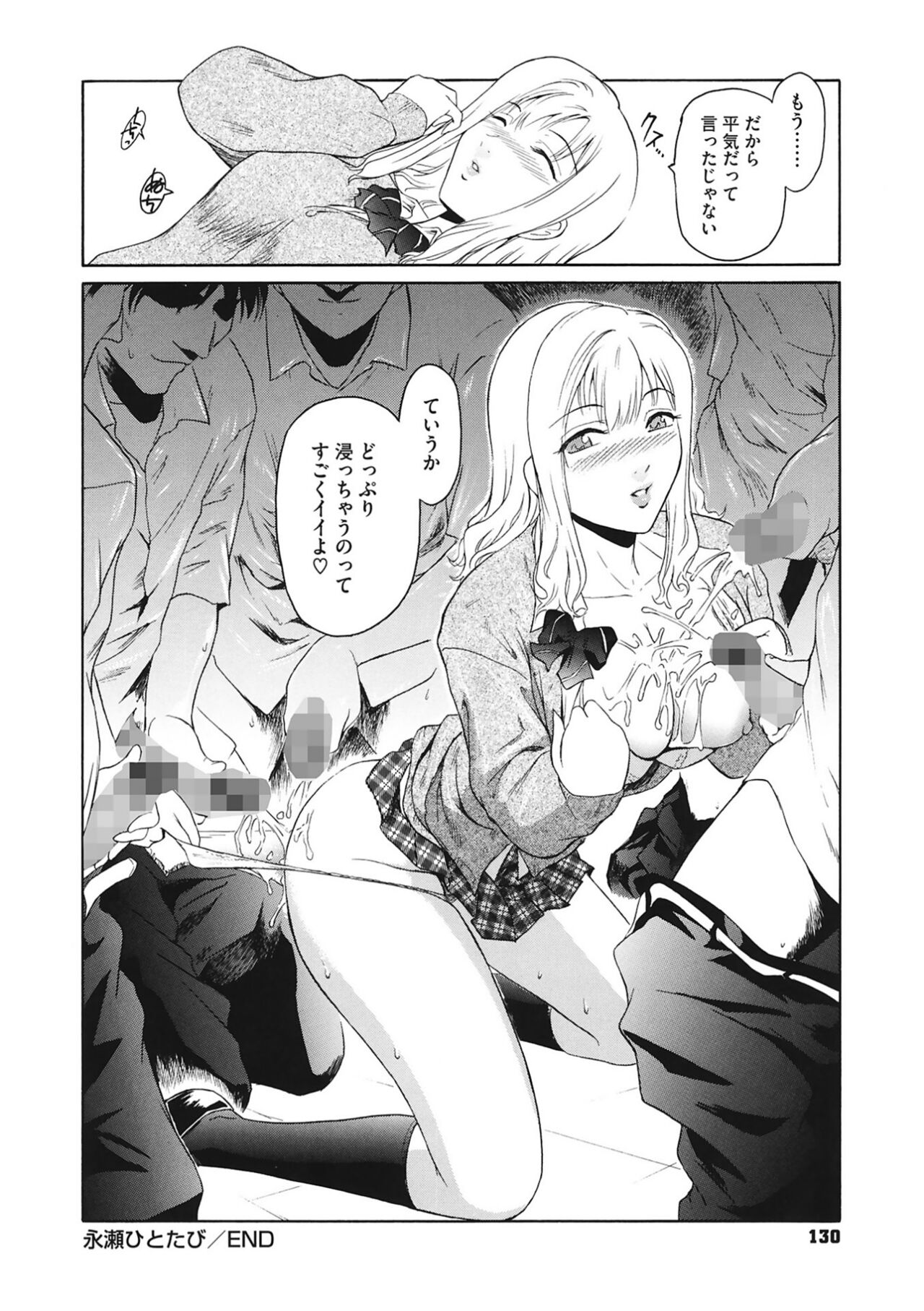 130