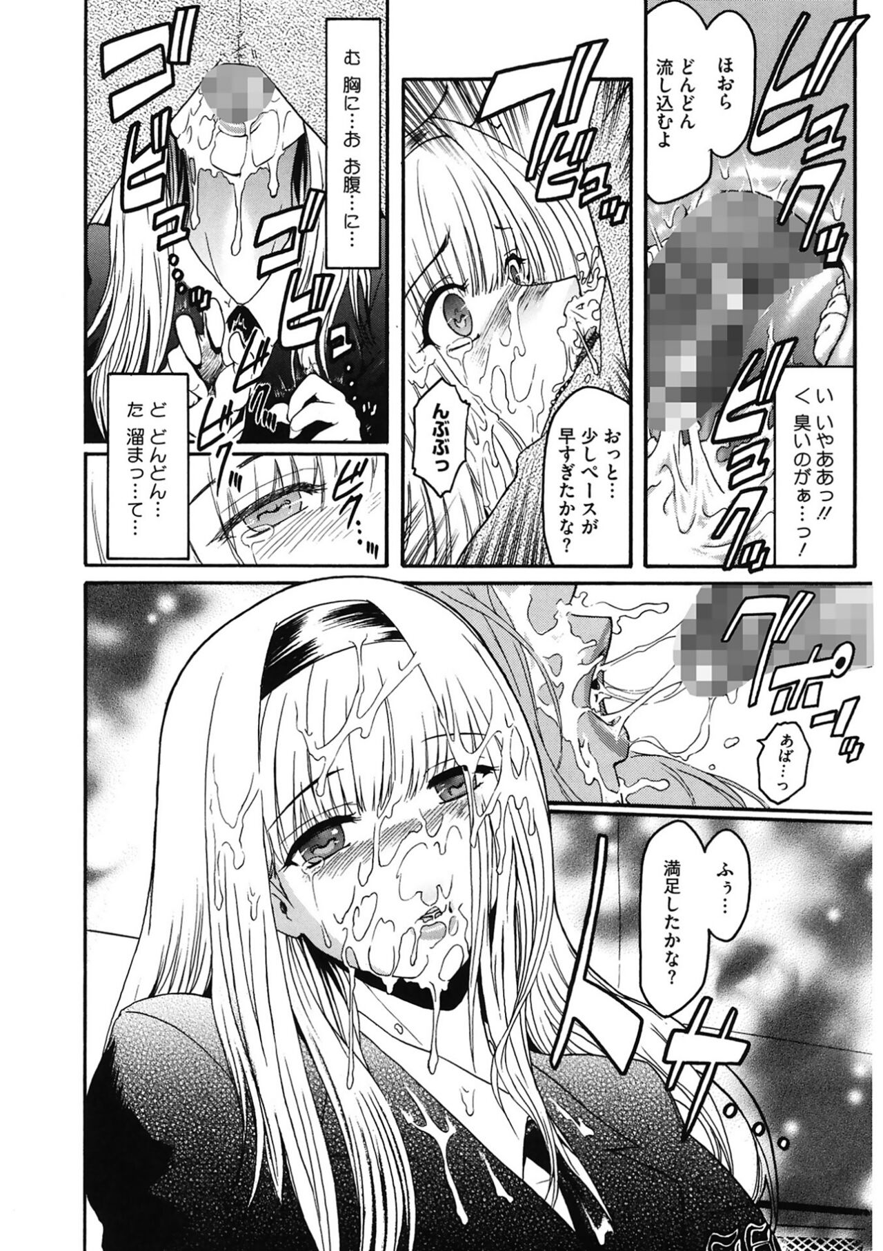 140