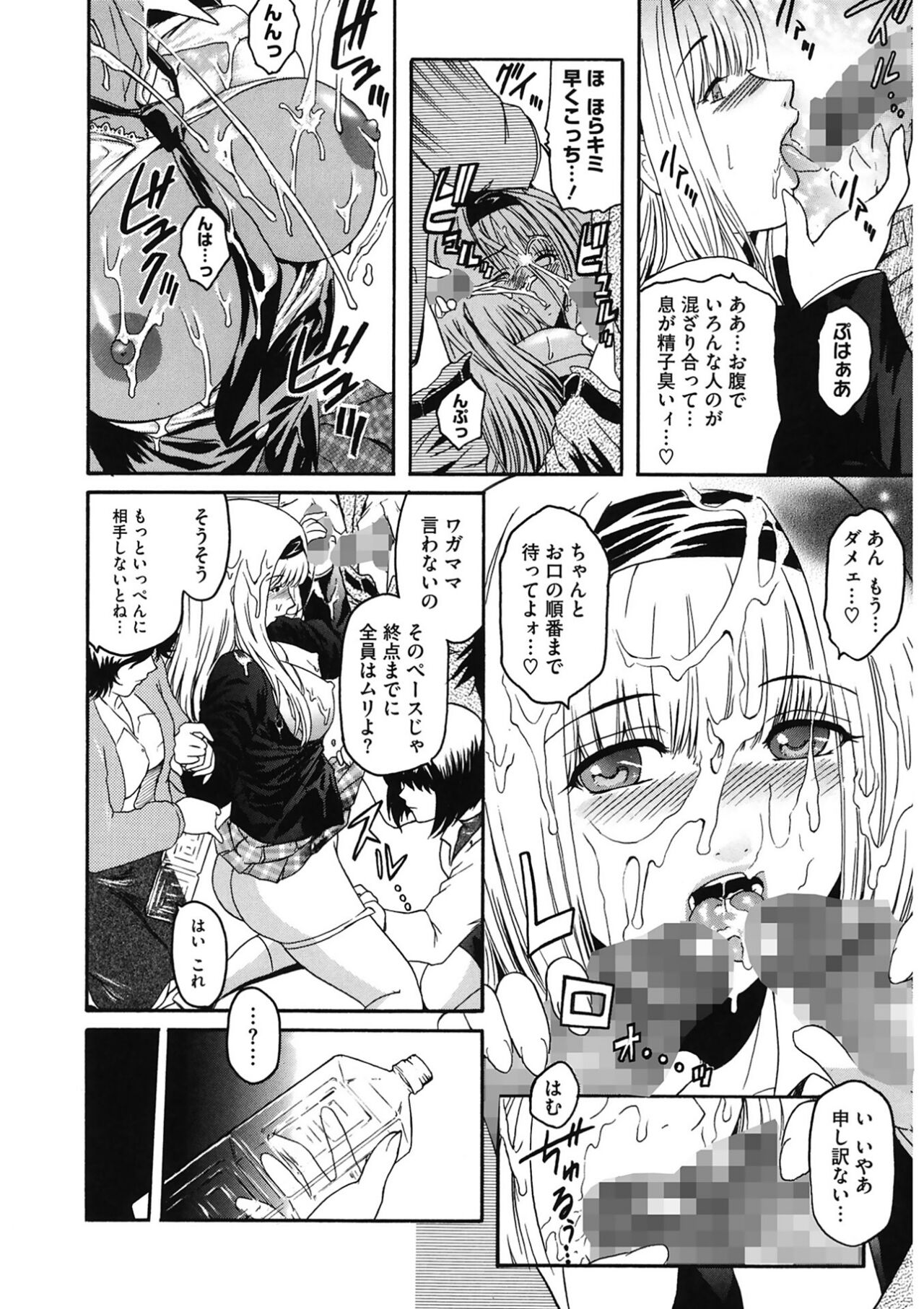 144
