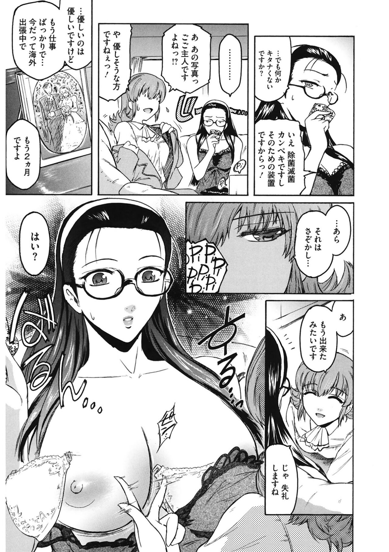 153