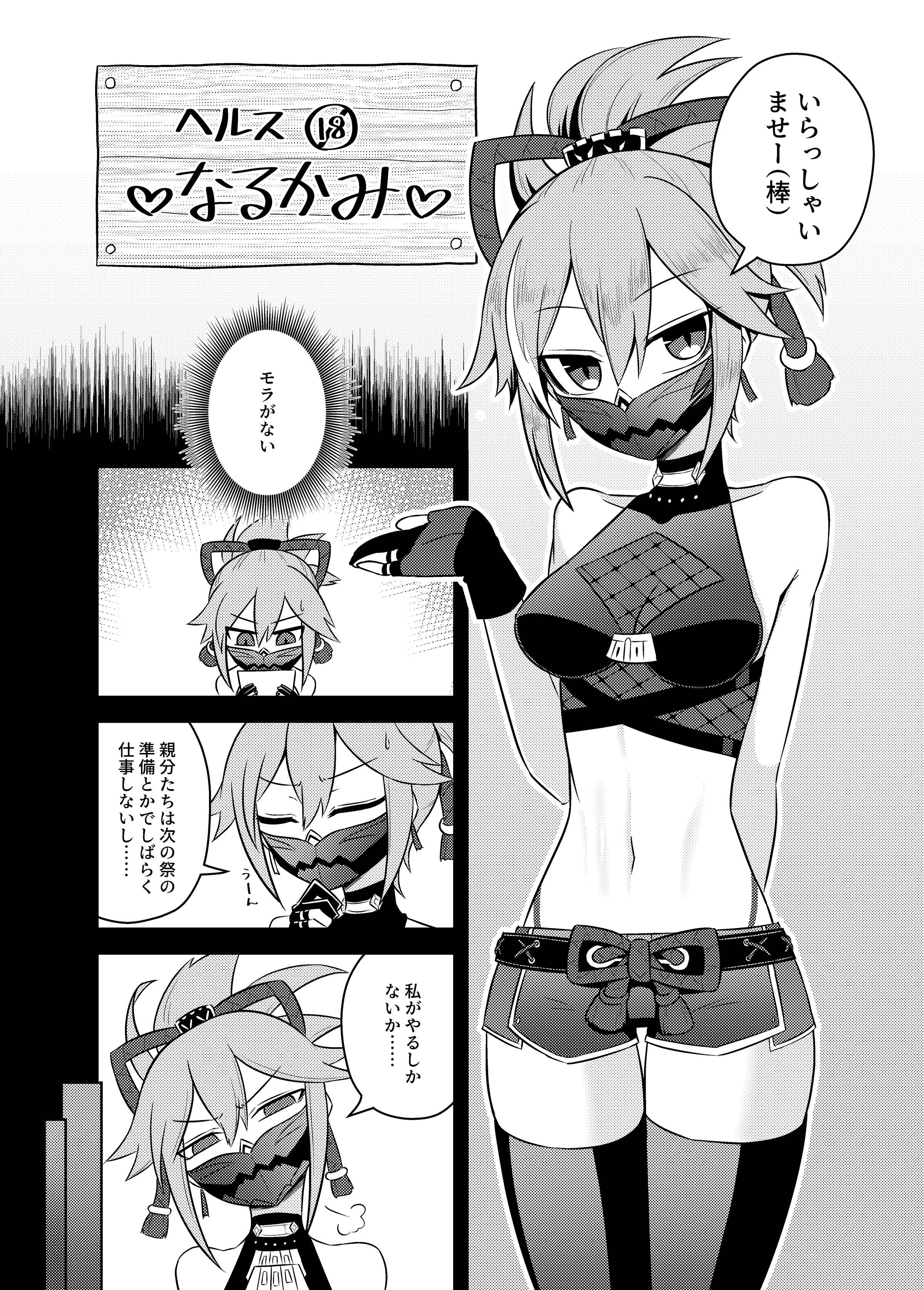 03