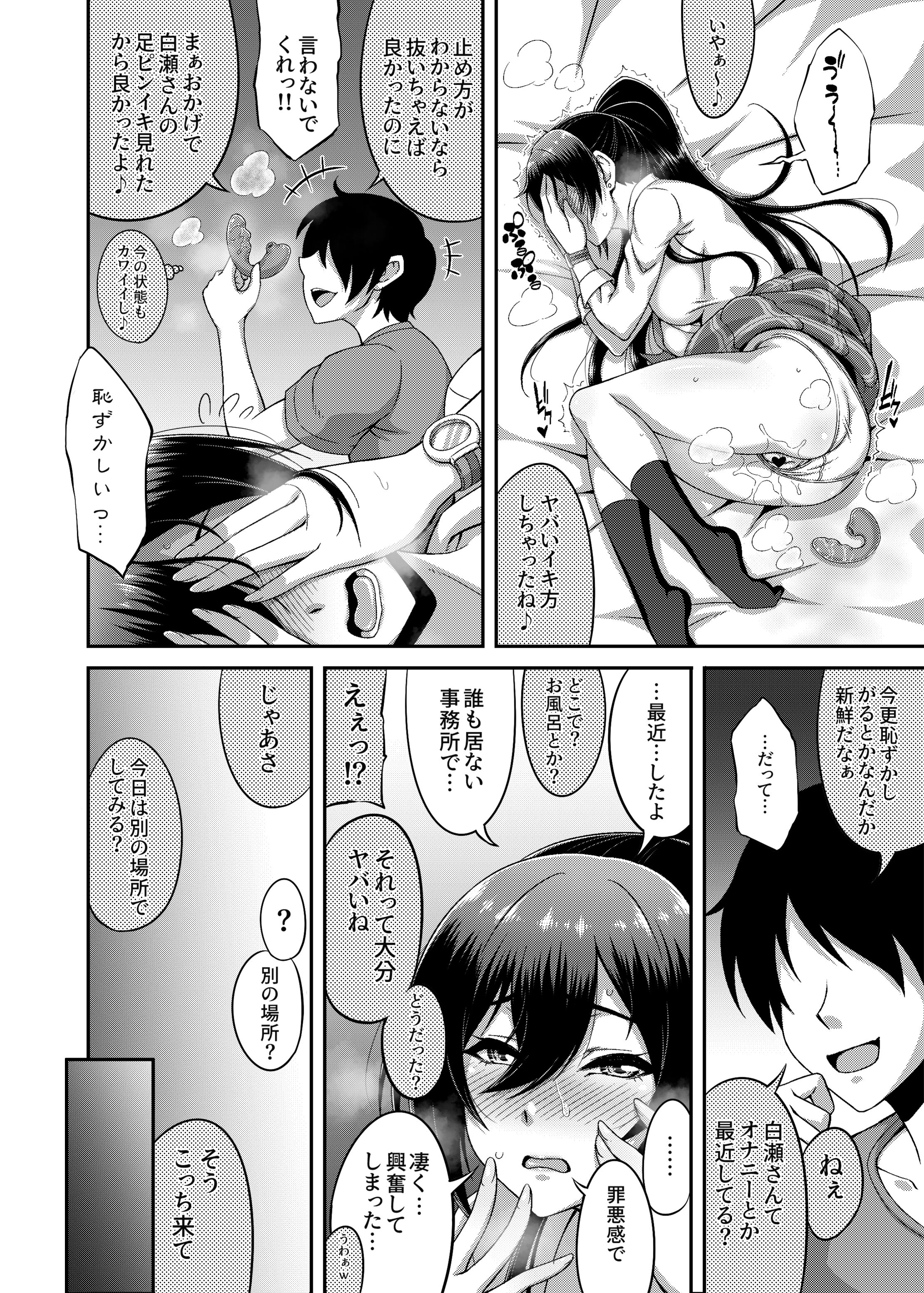 07
