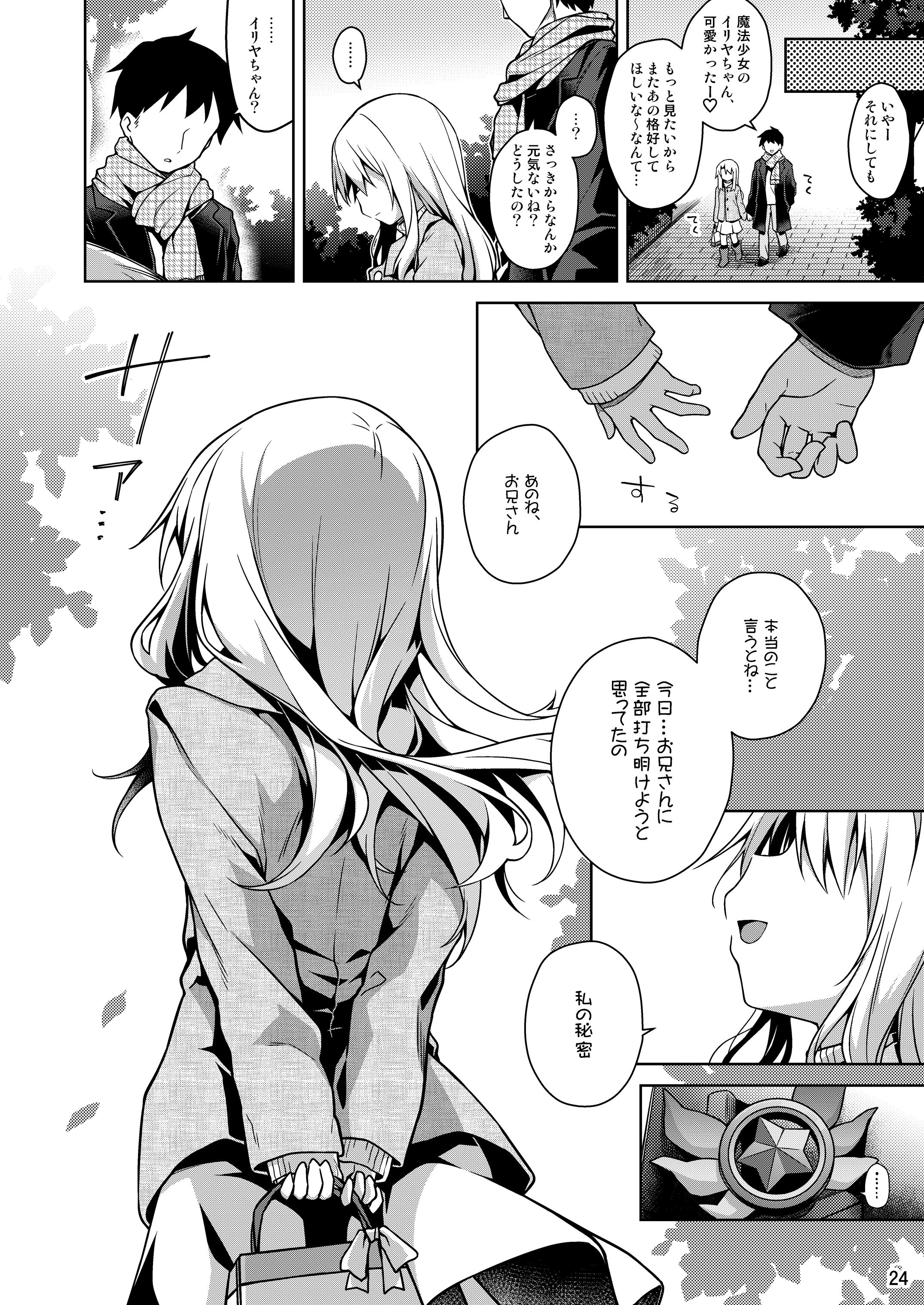 25