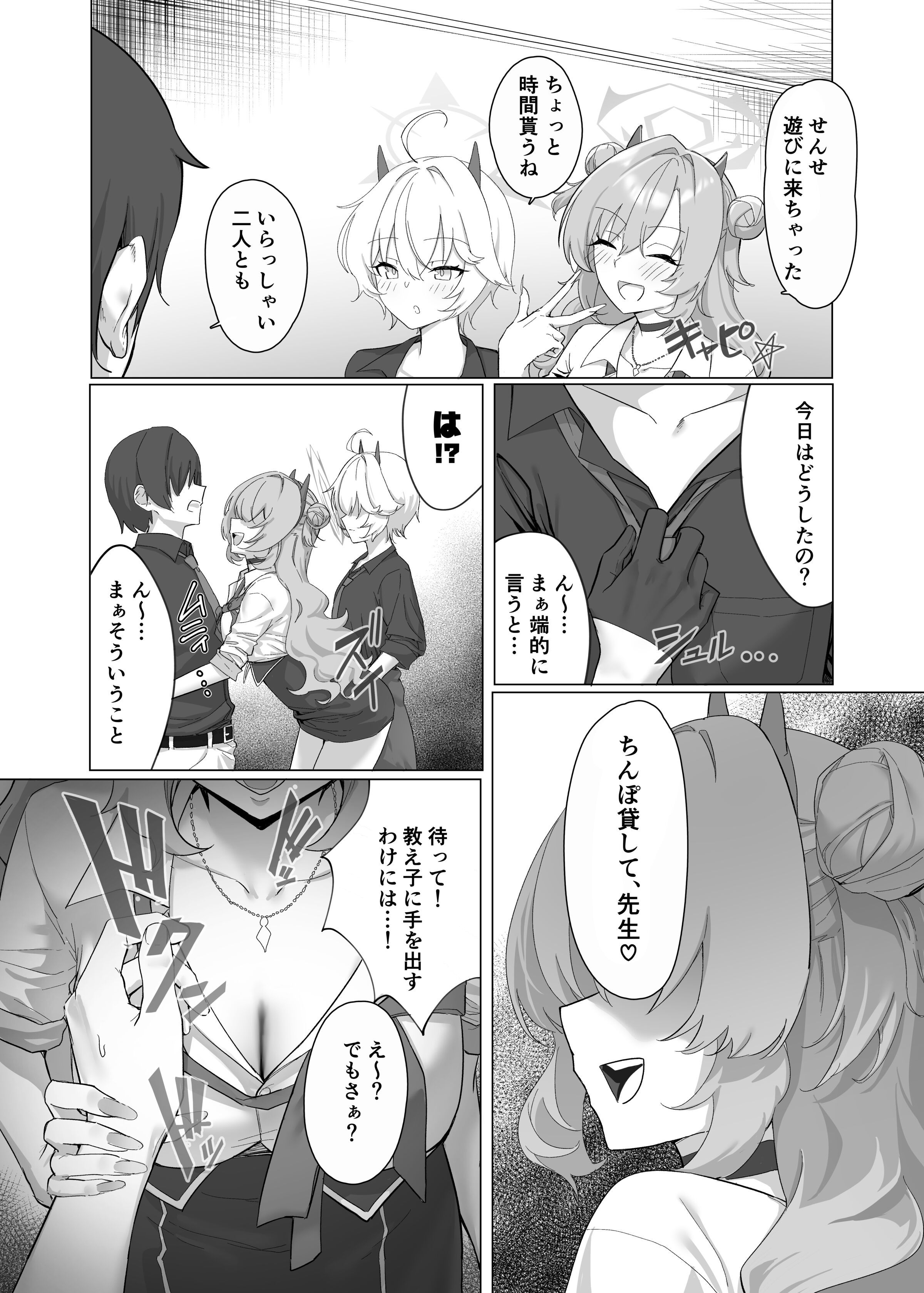 07