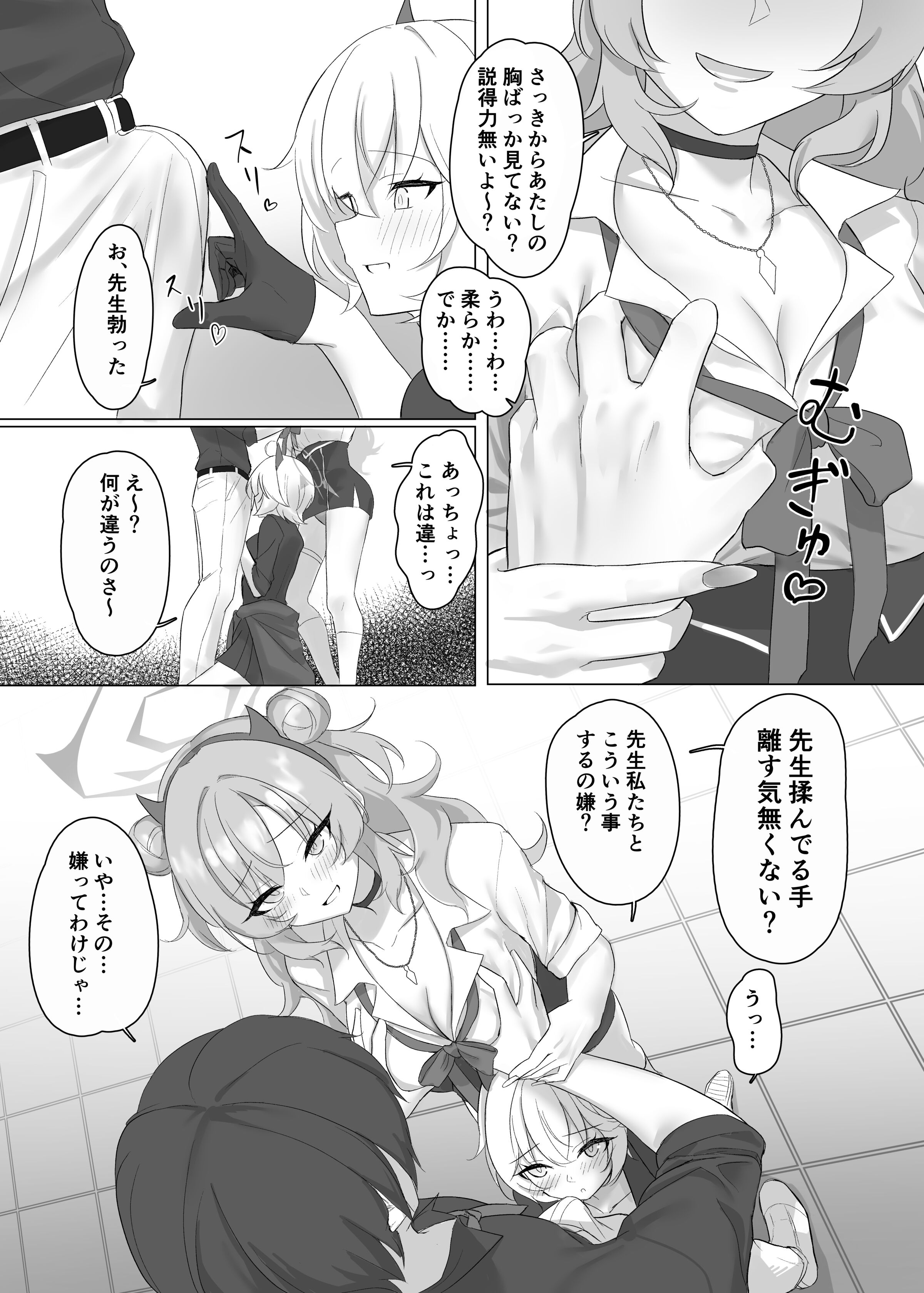 08