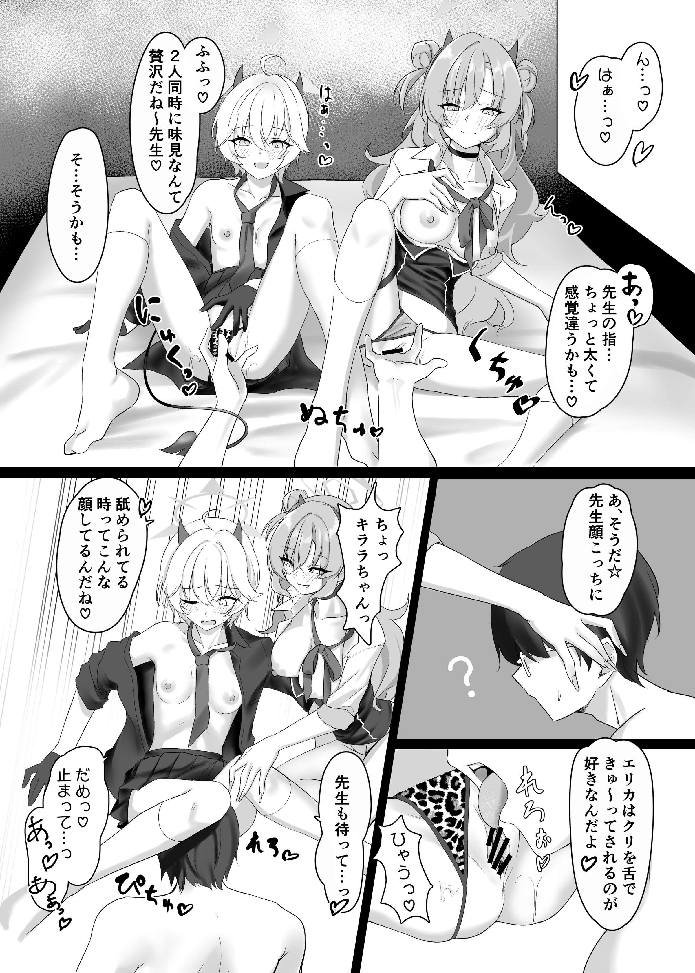 11
