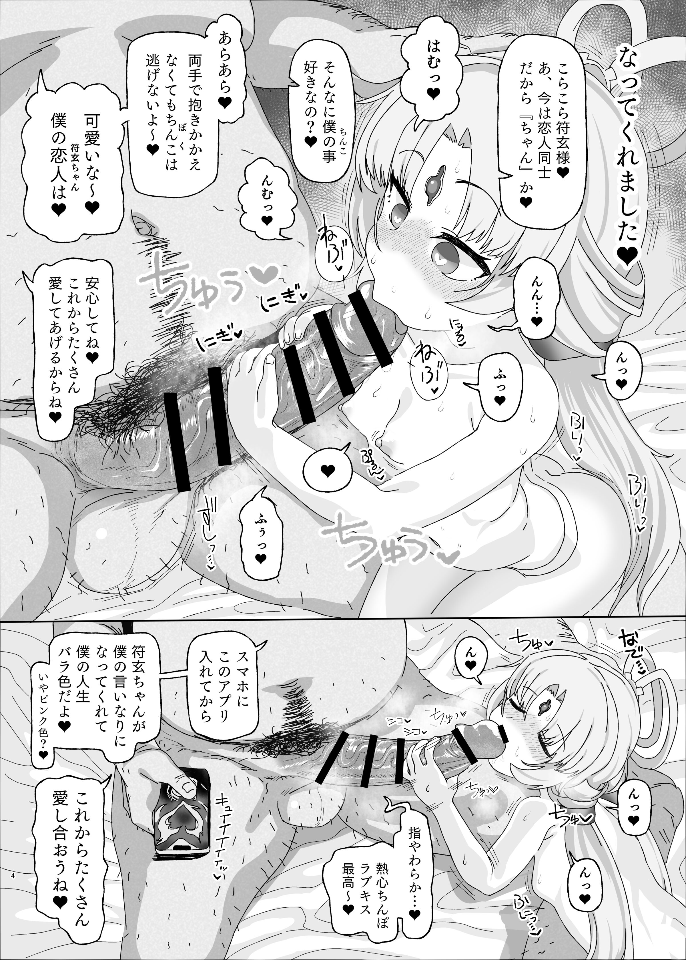 04
