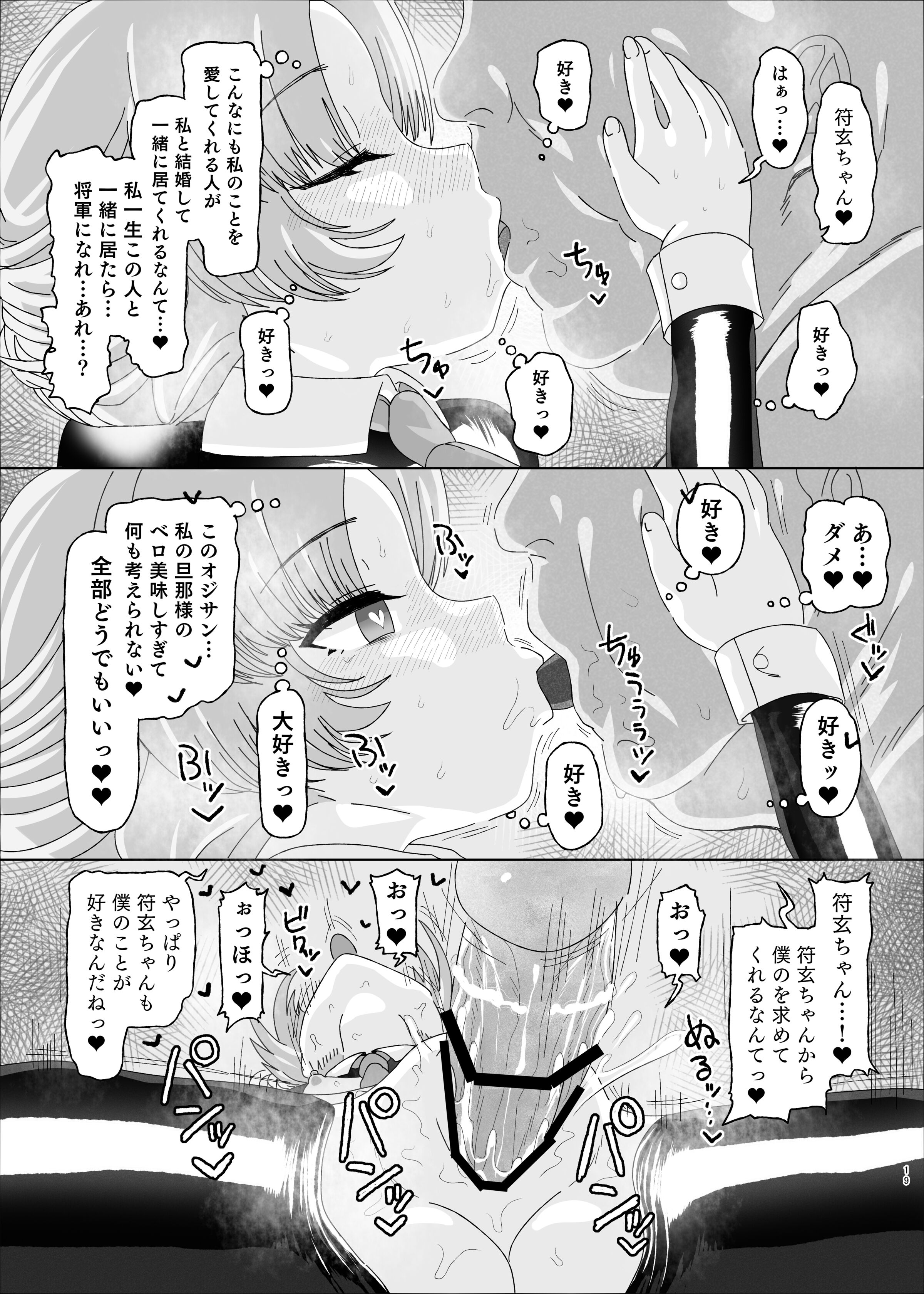 19