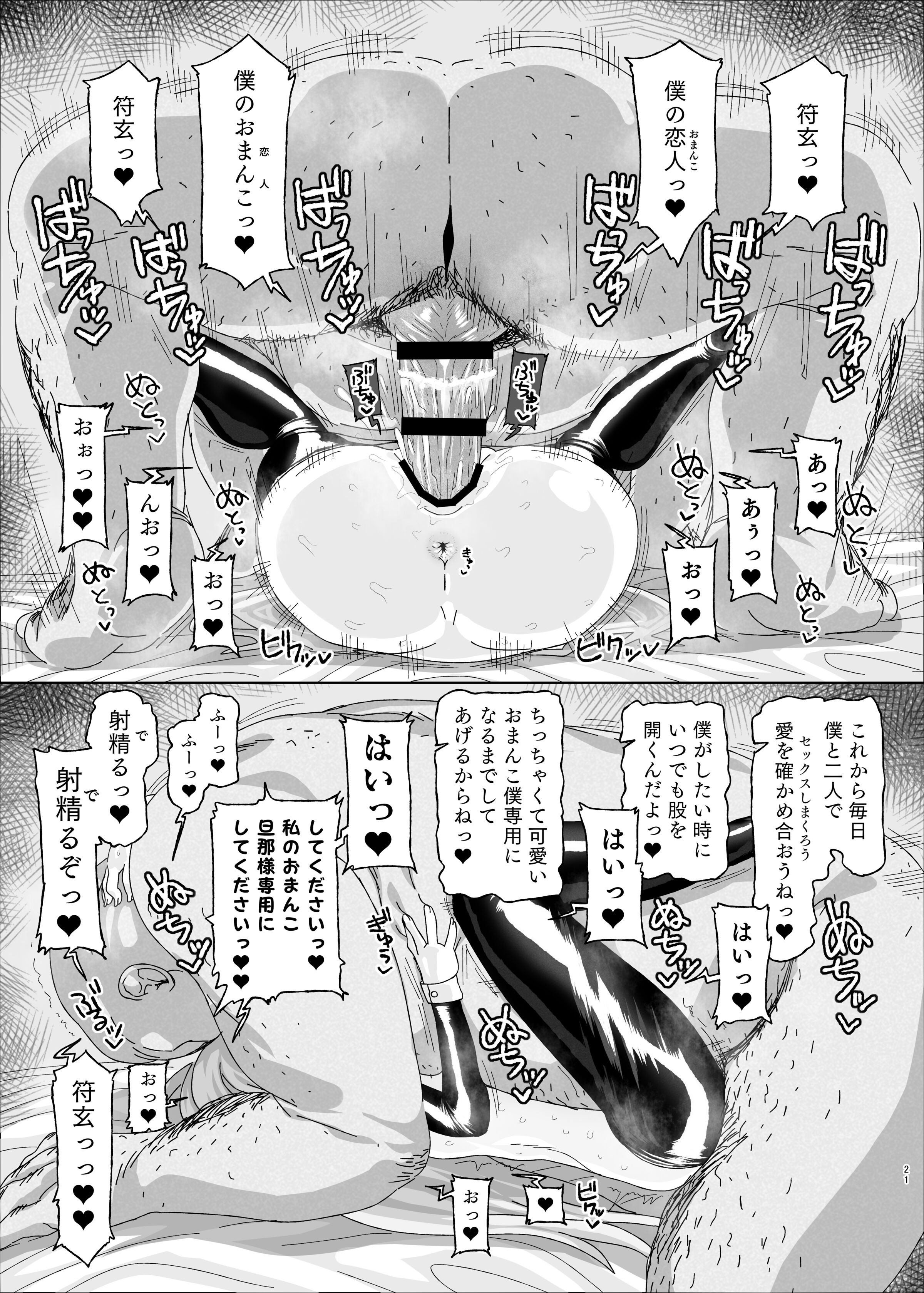 21