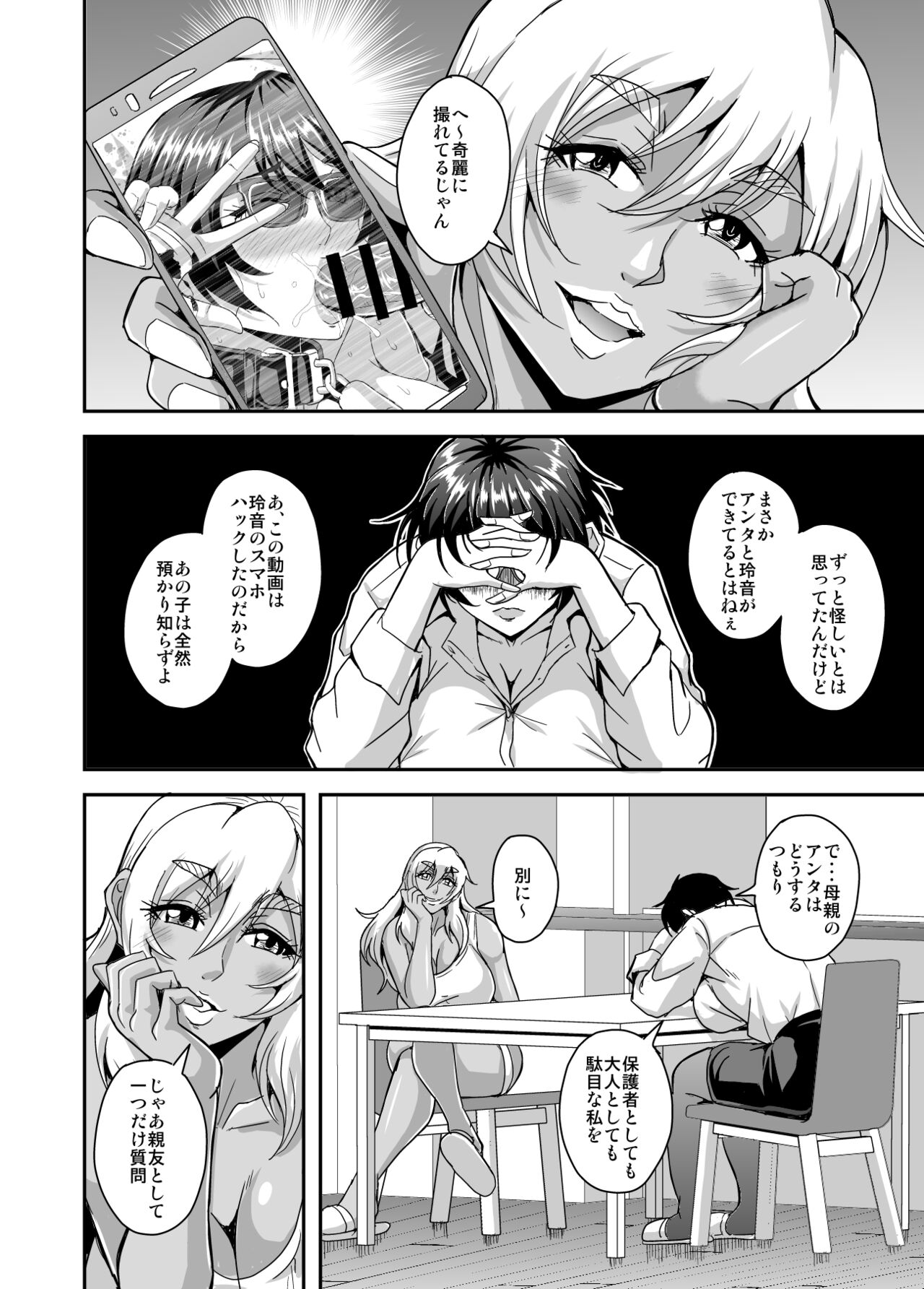 35
