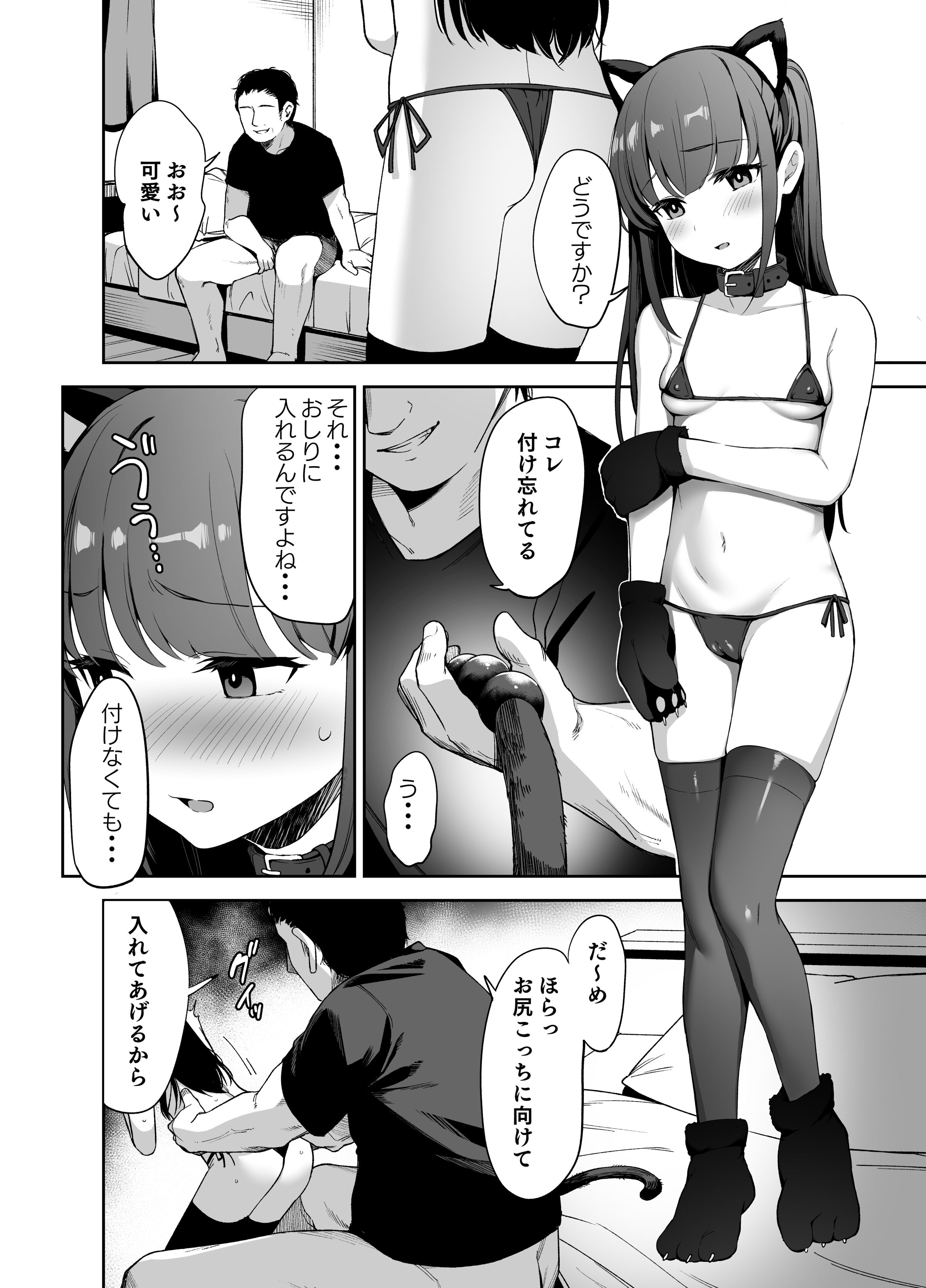 07