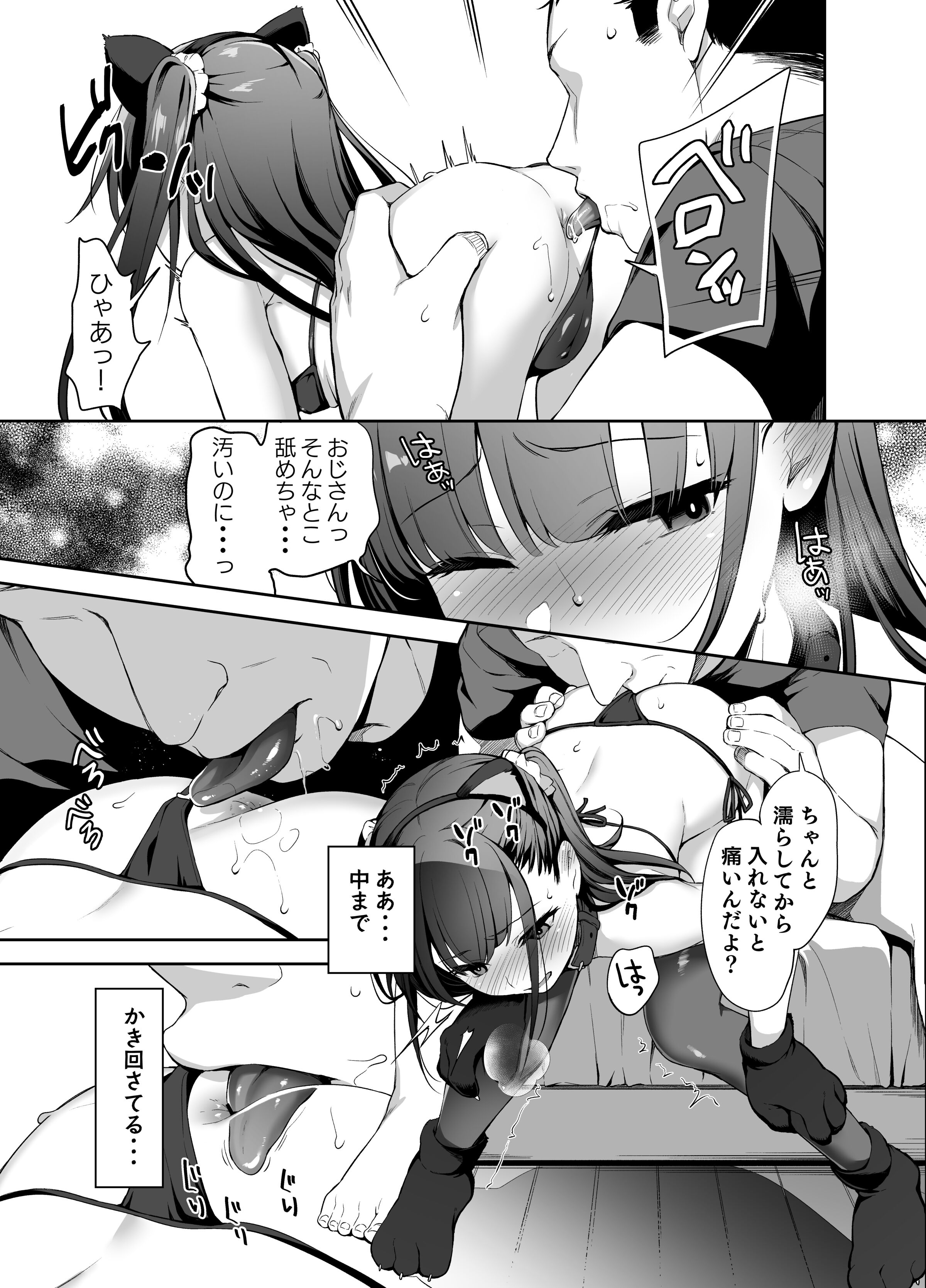 08
