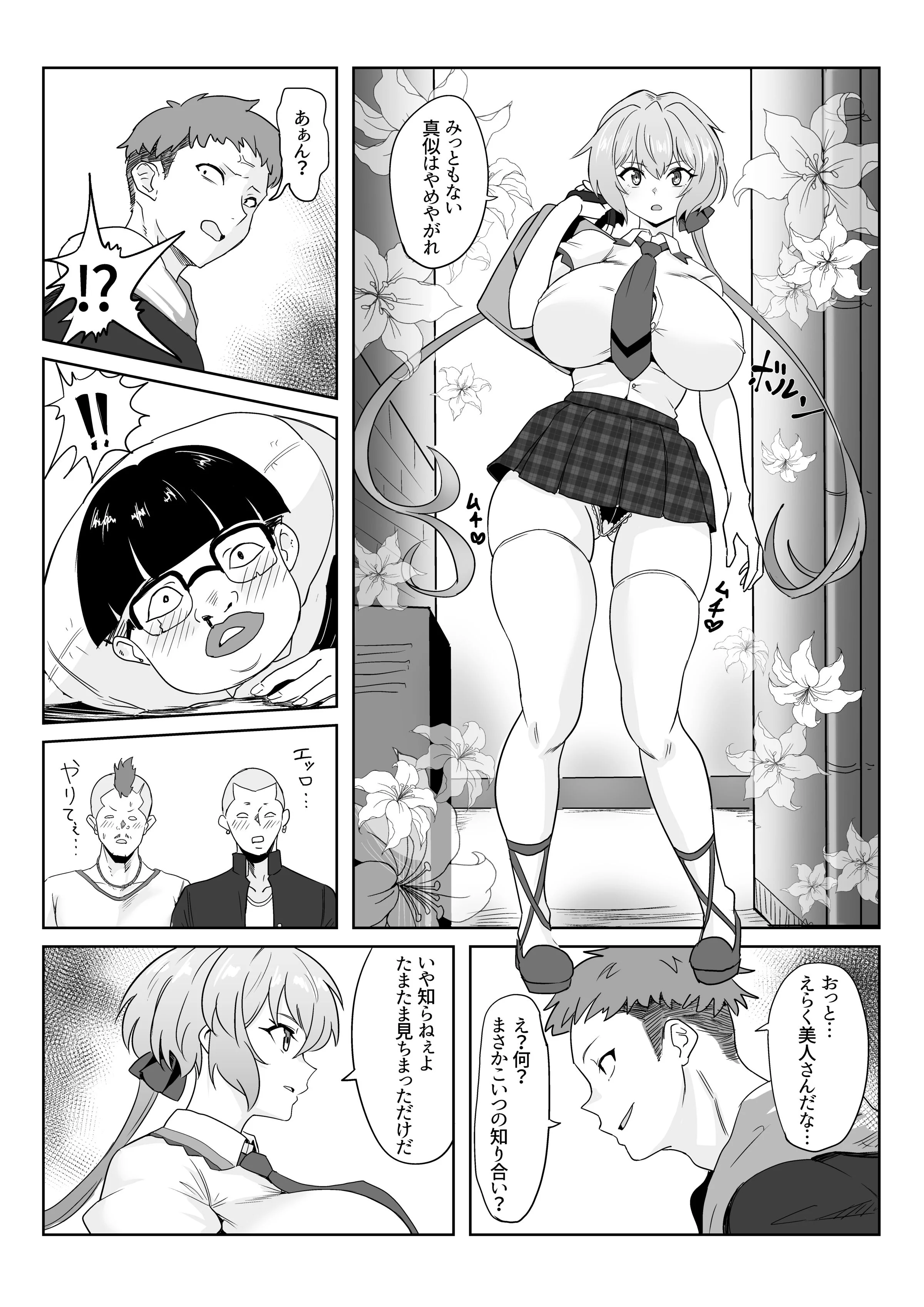 05