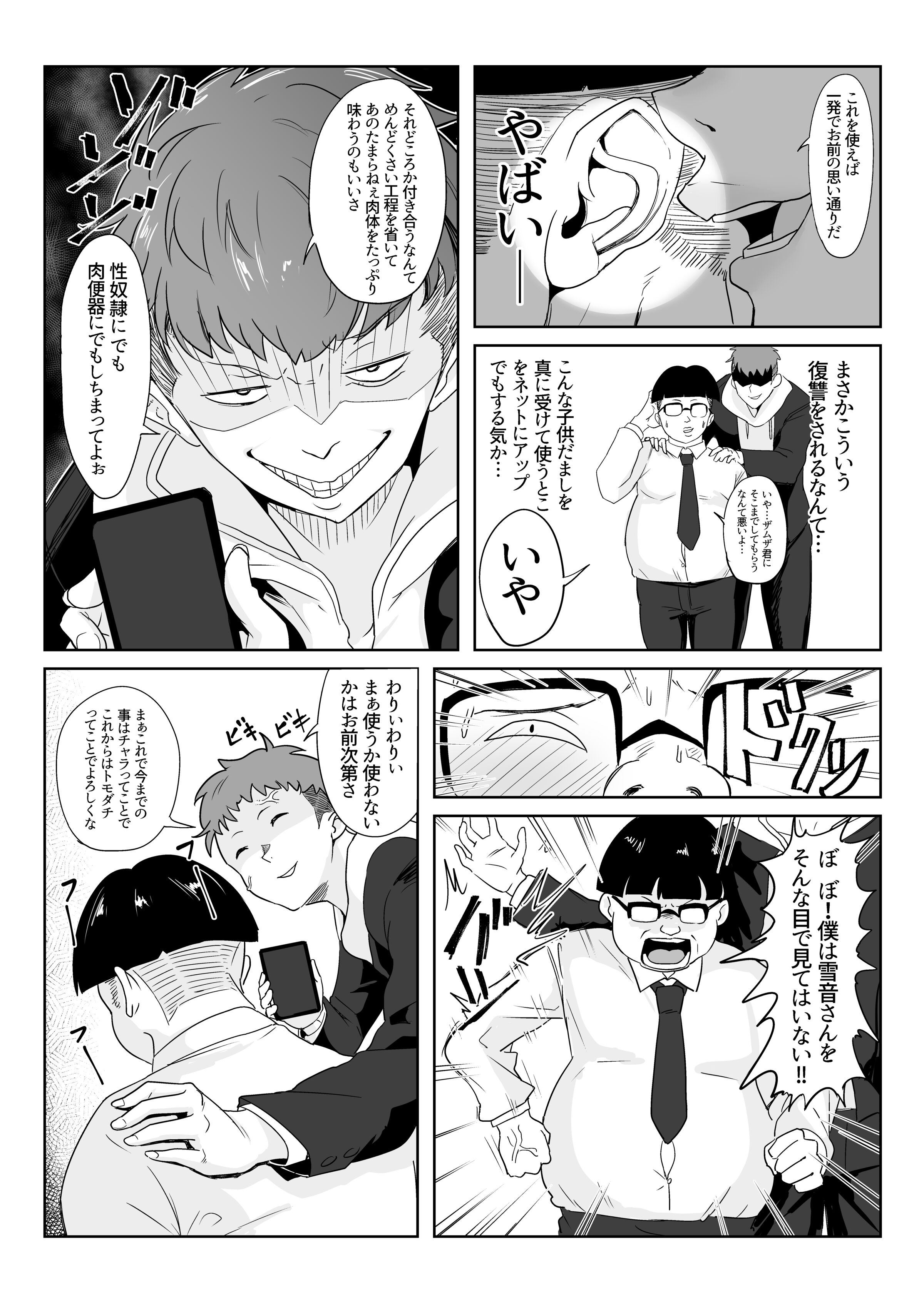 09