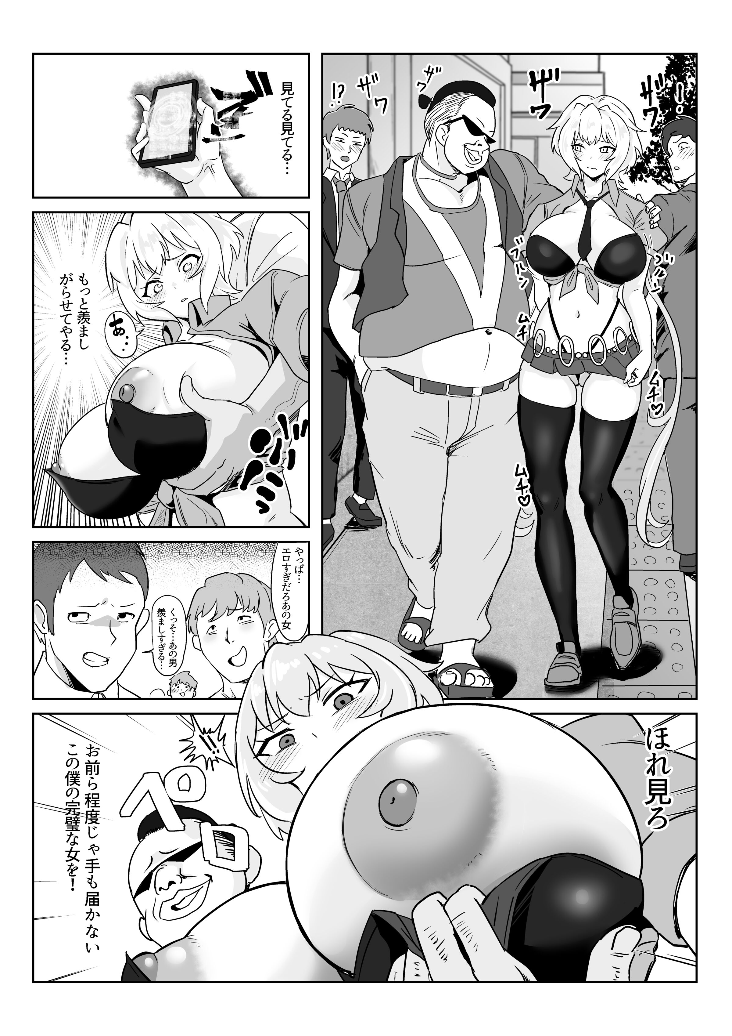 23