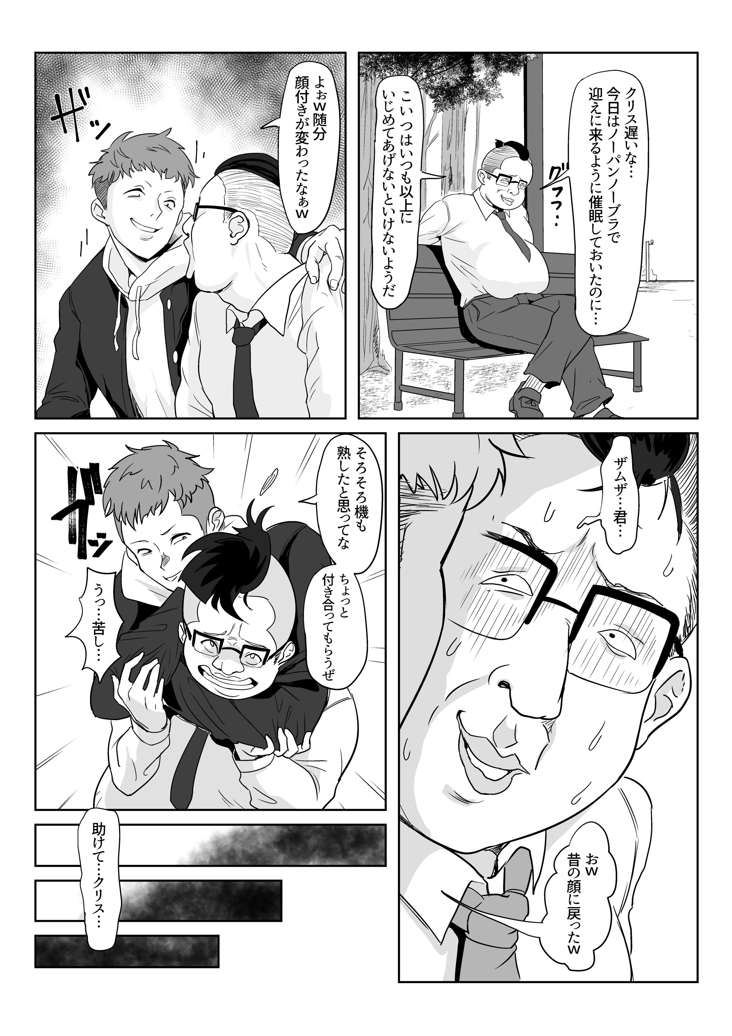 29