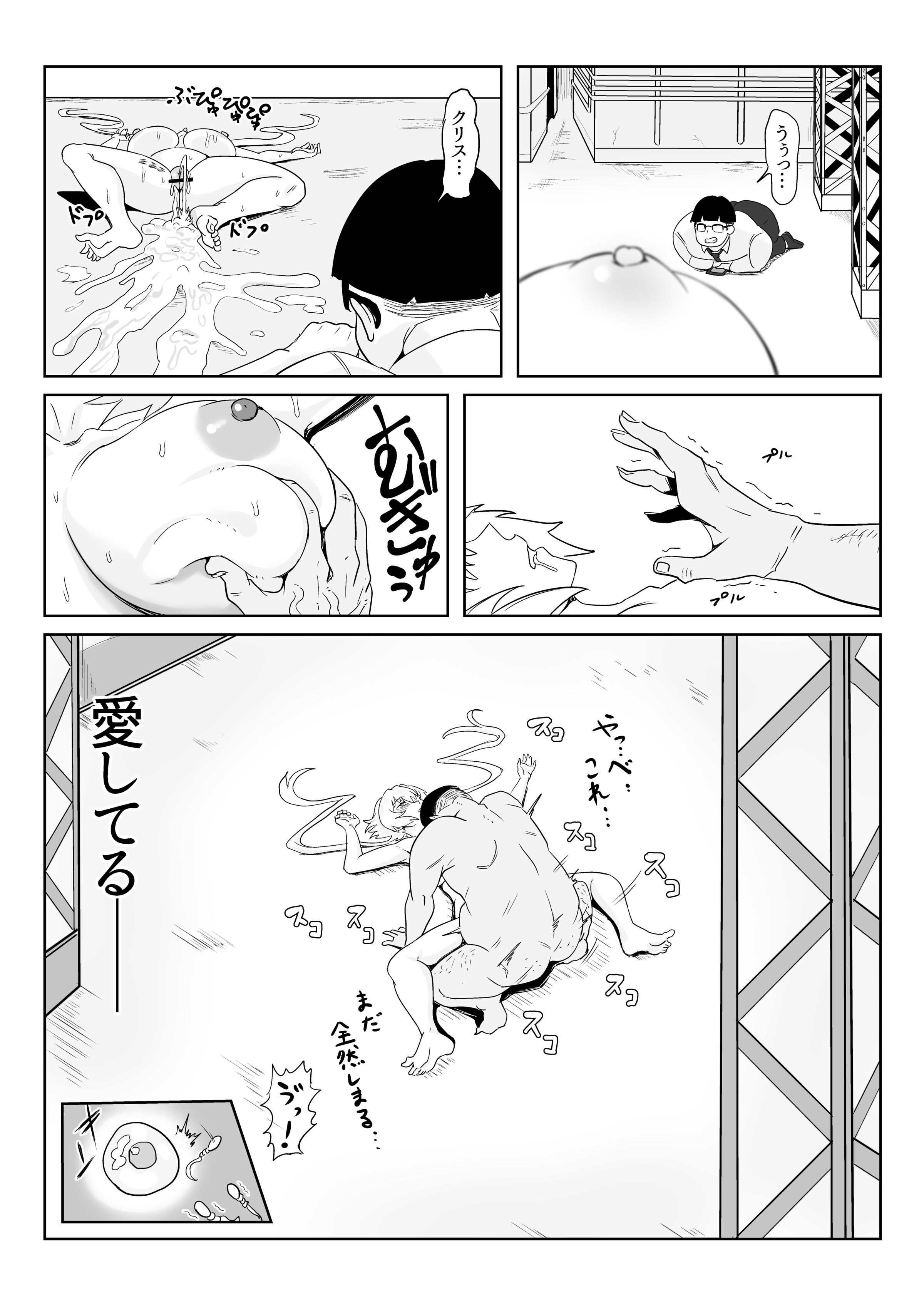41