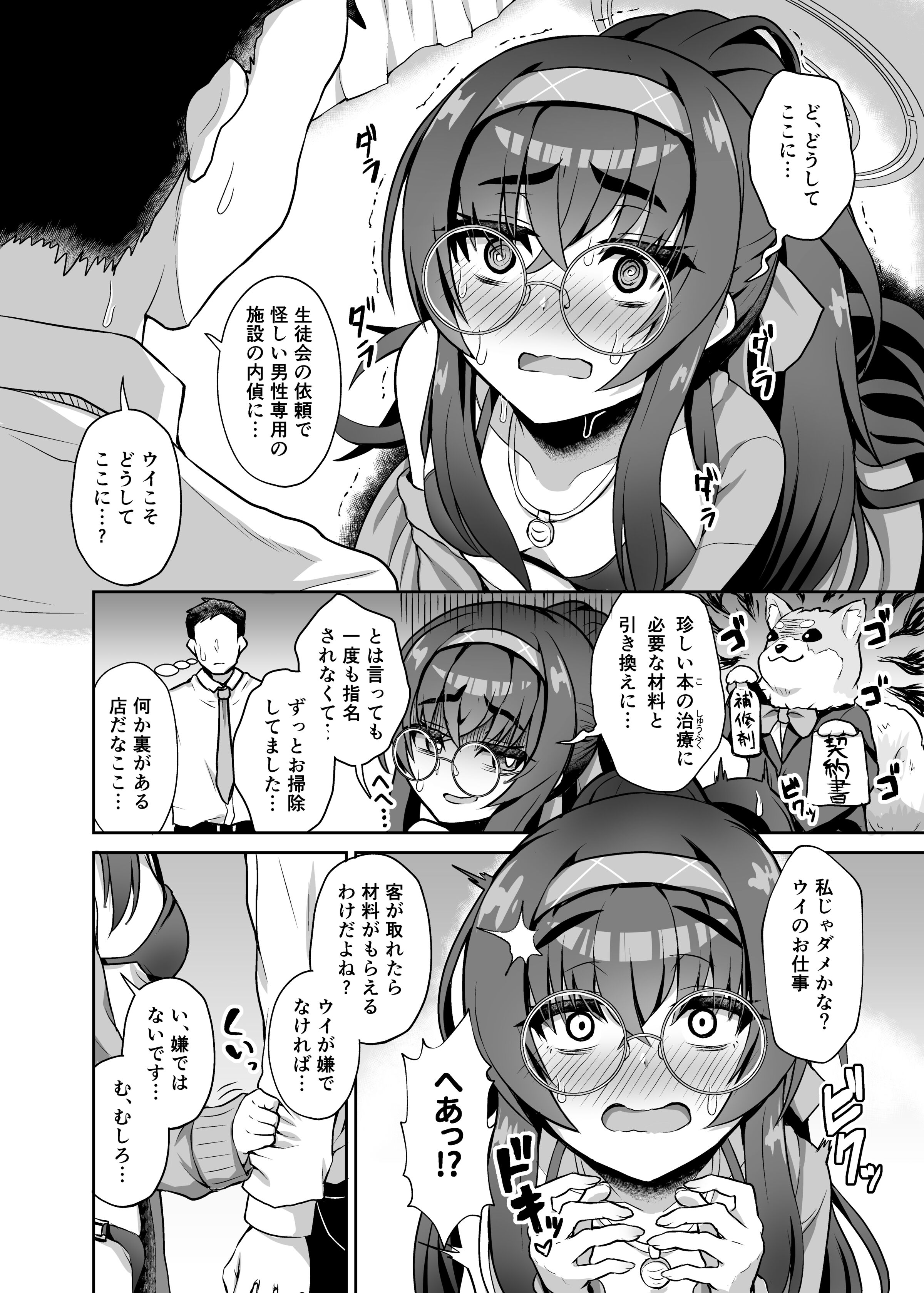 04