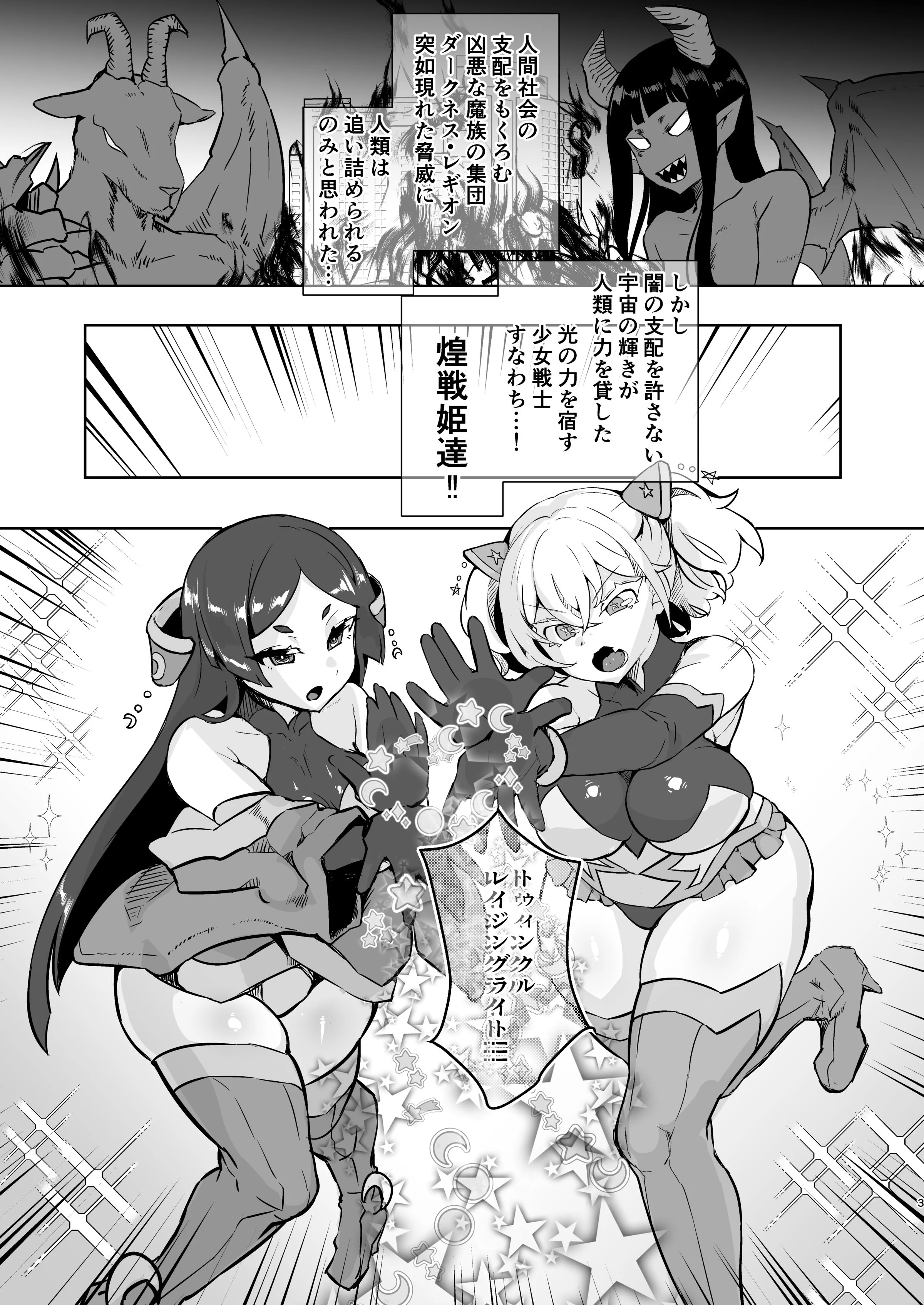 03