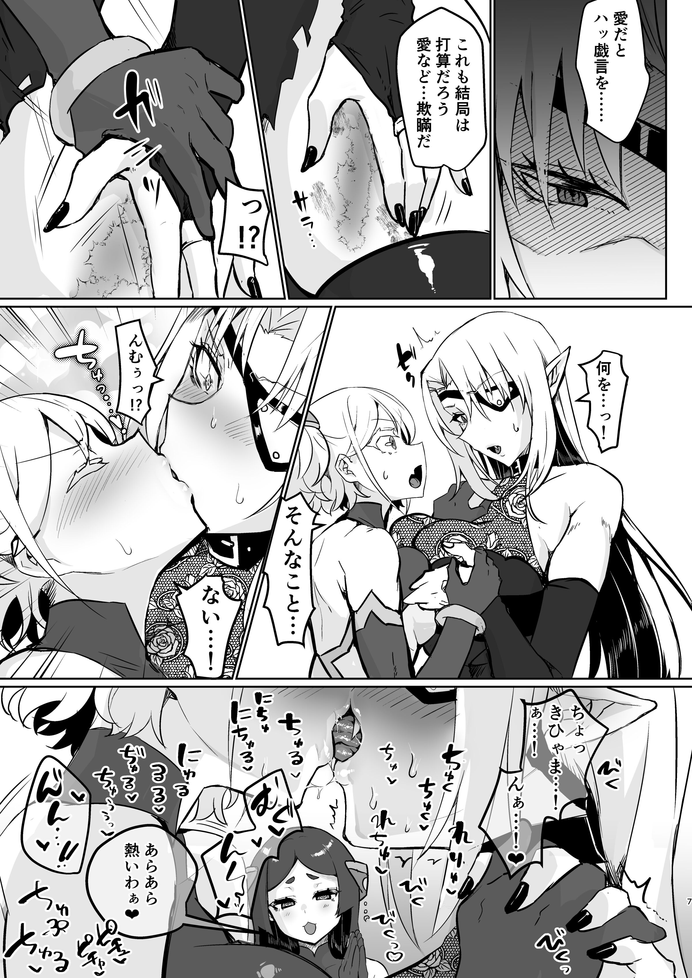 07
