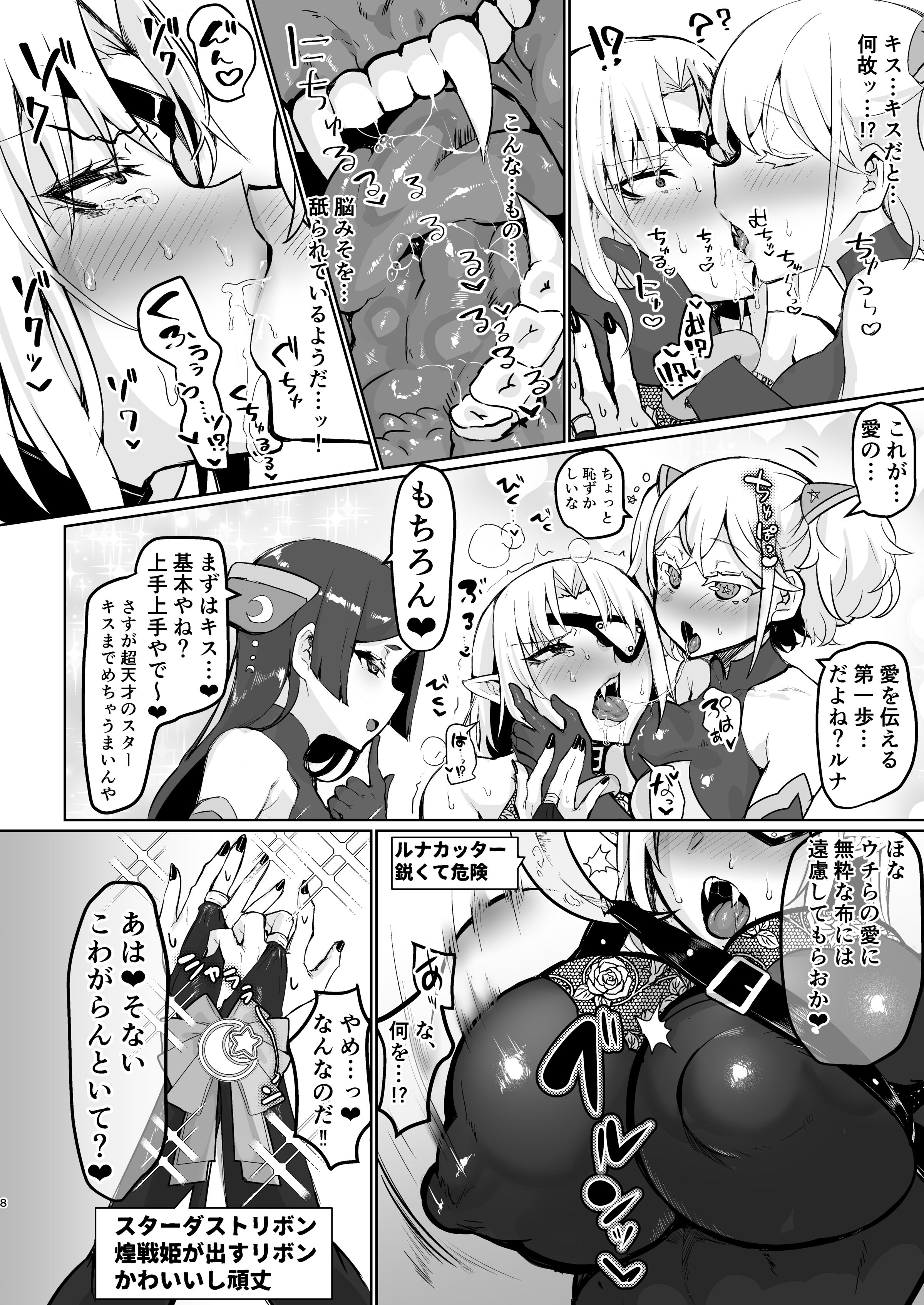 08