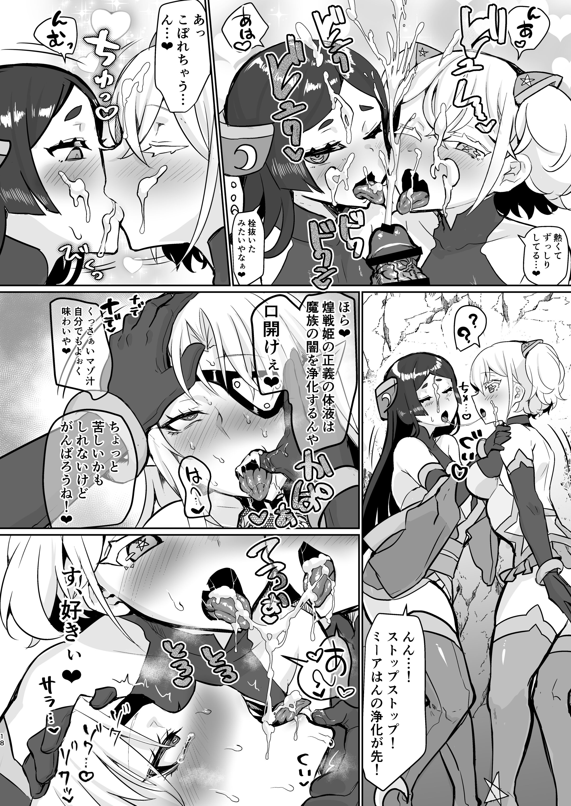 18