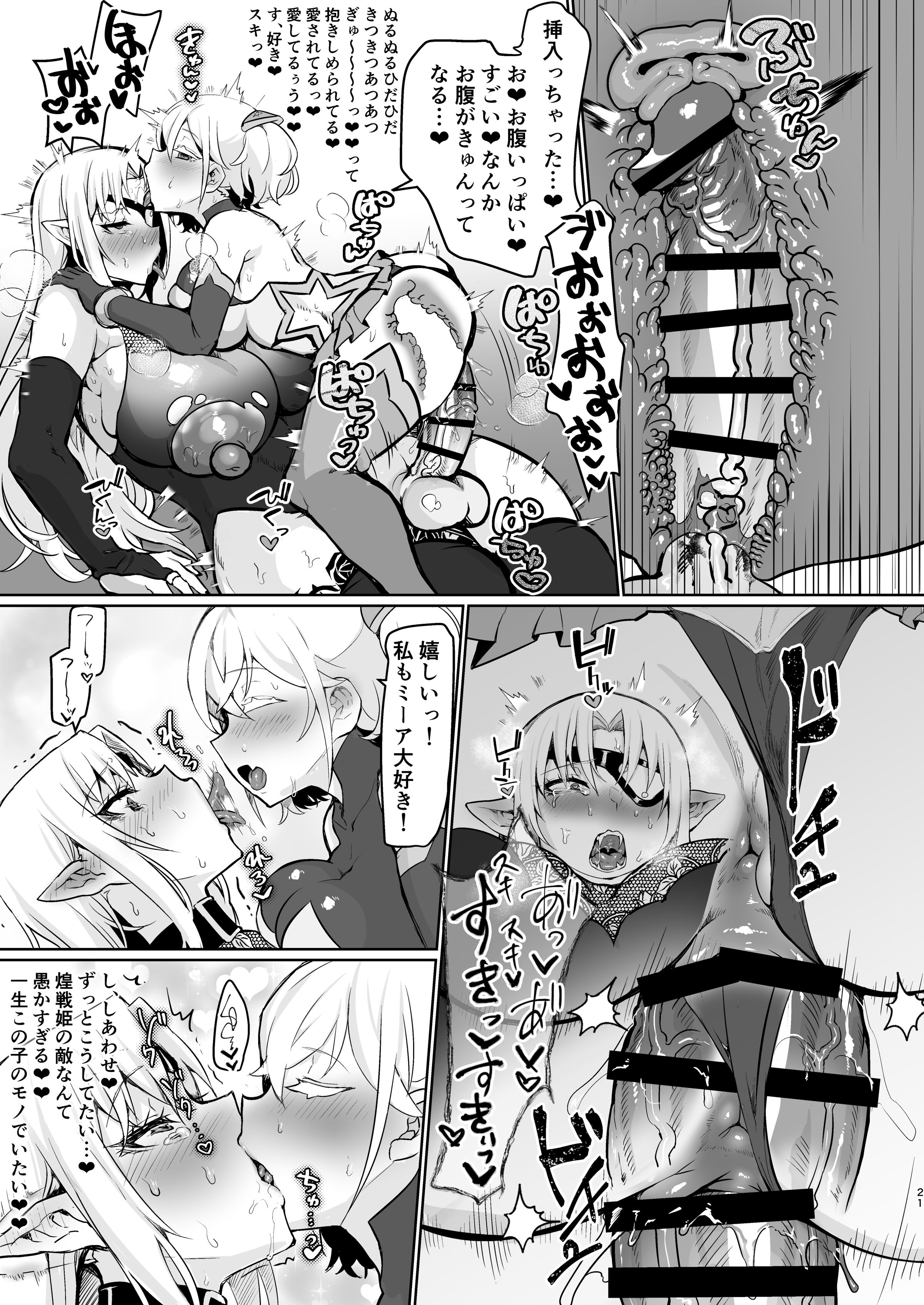 21