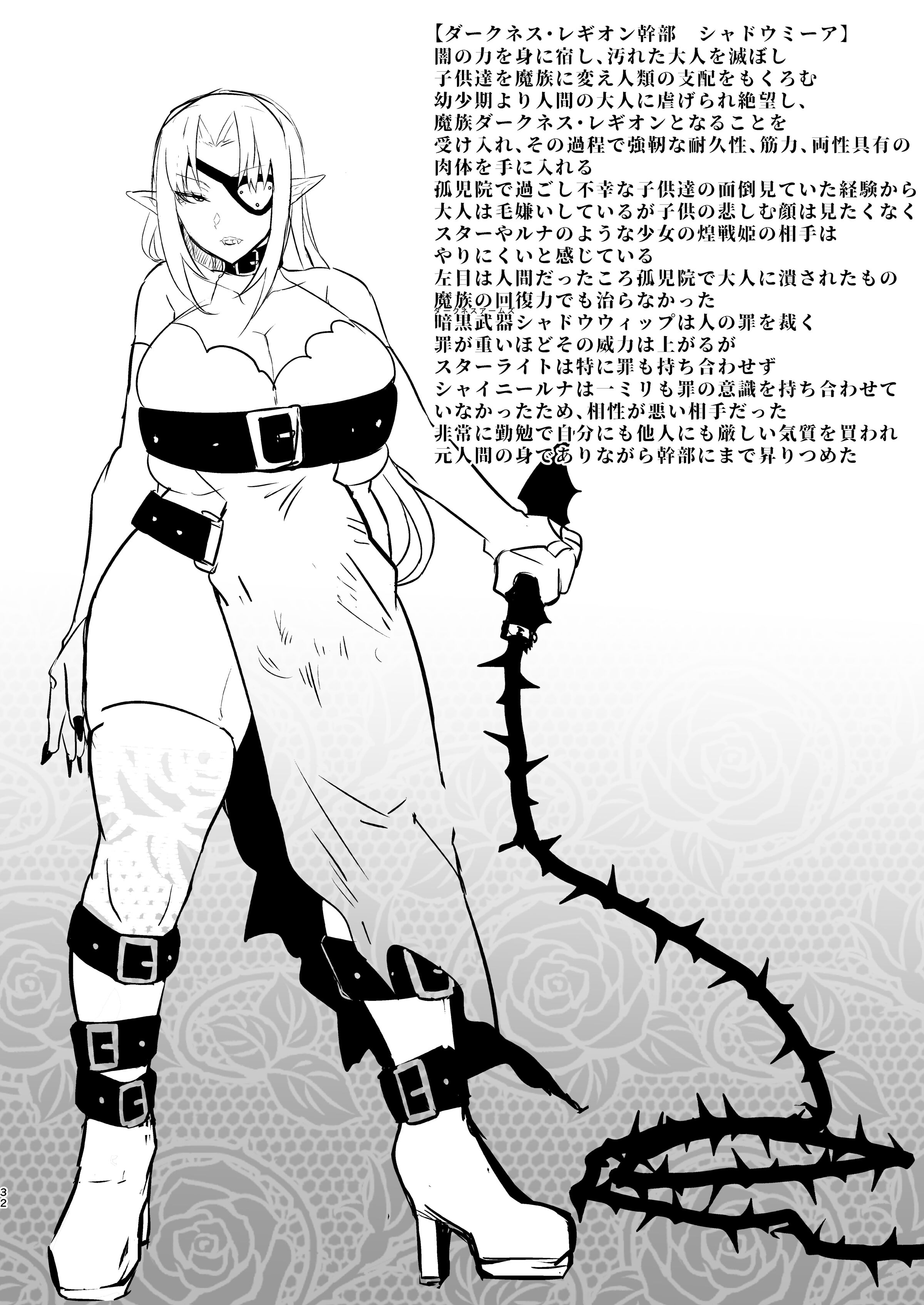 32