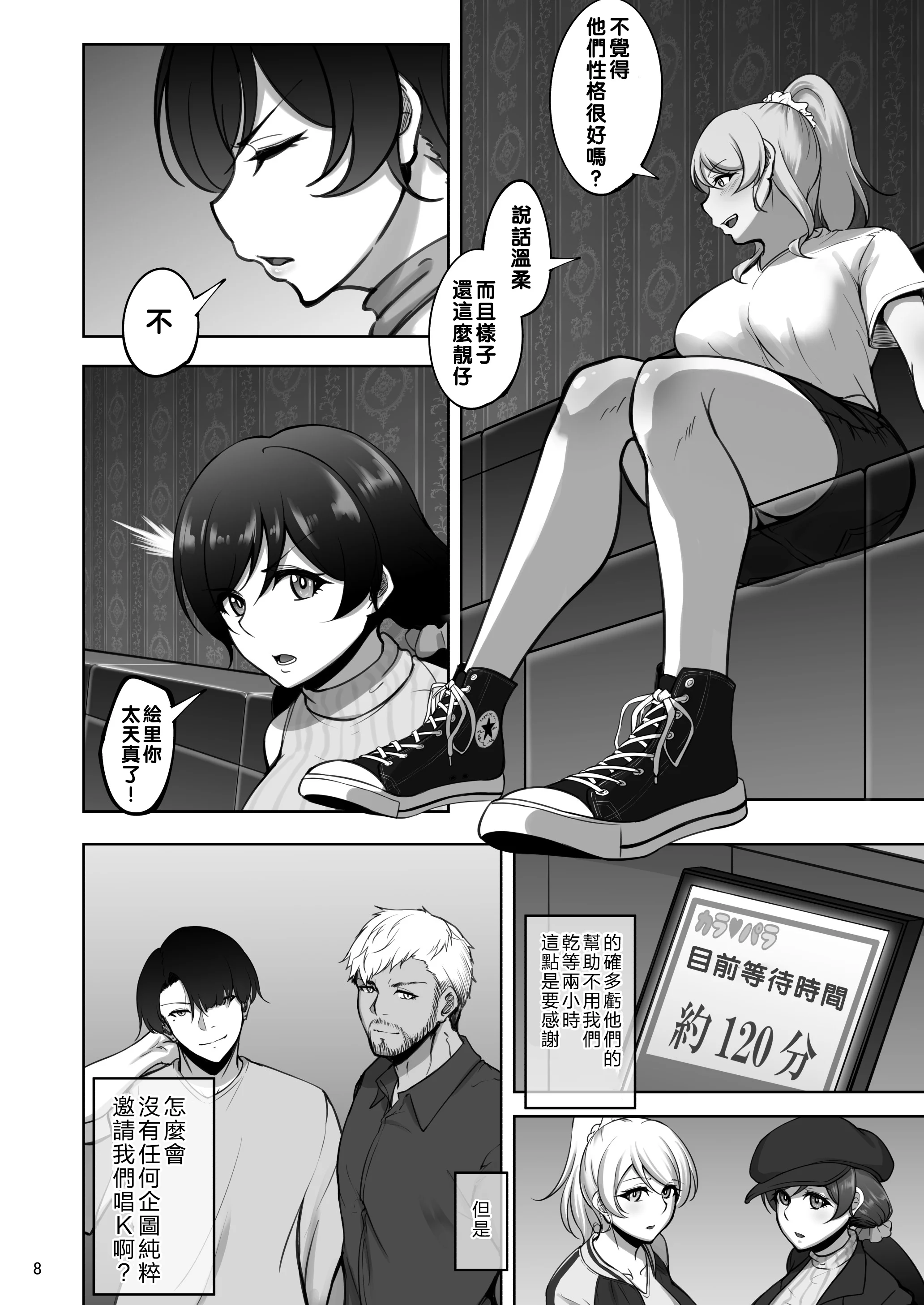 07