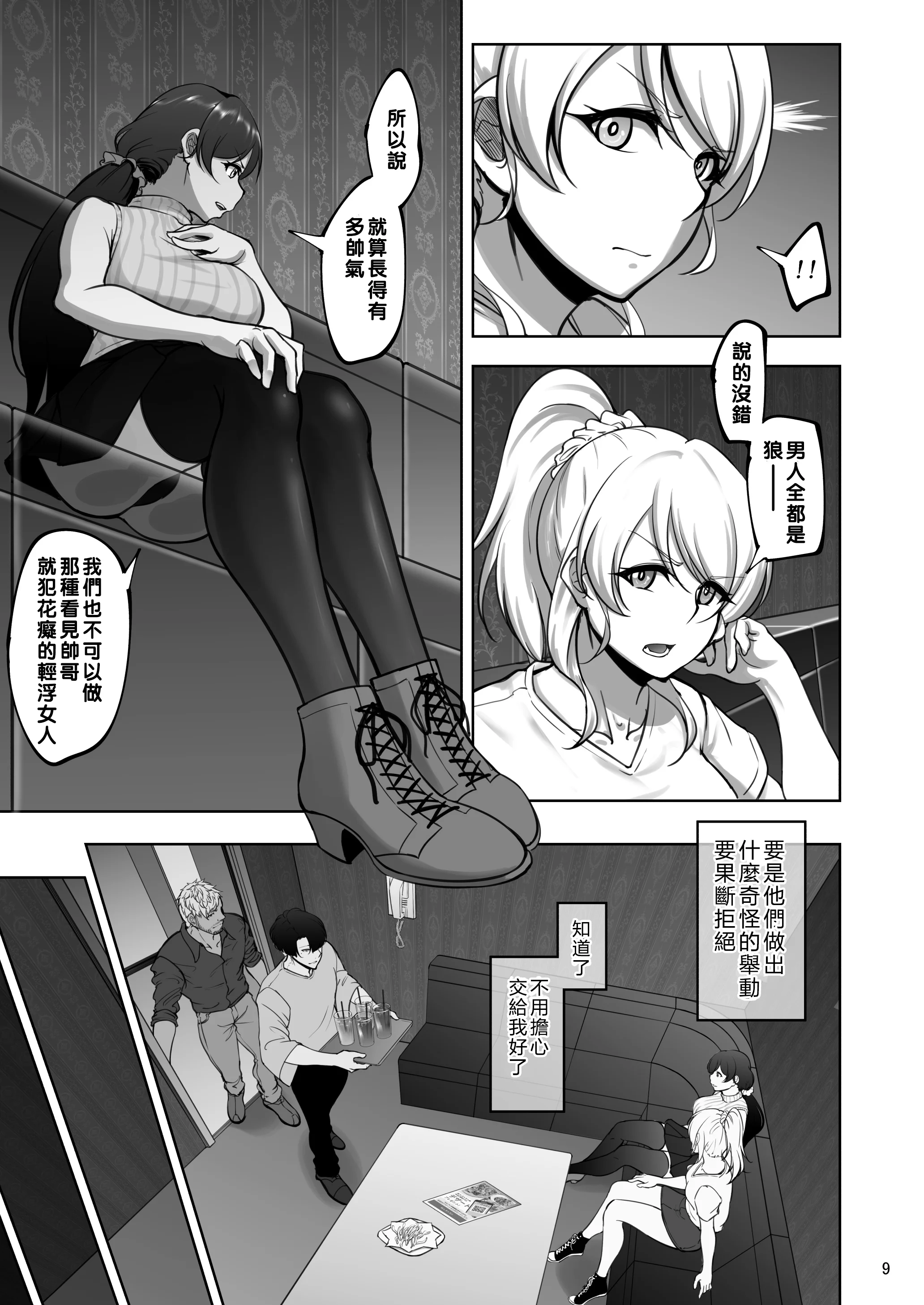 08