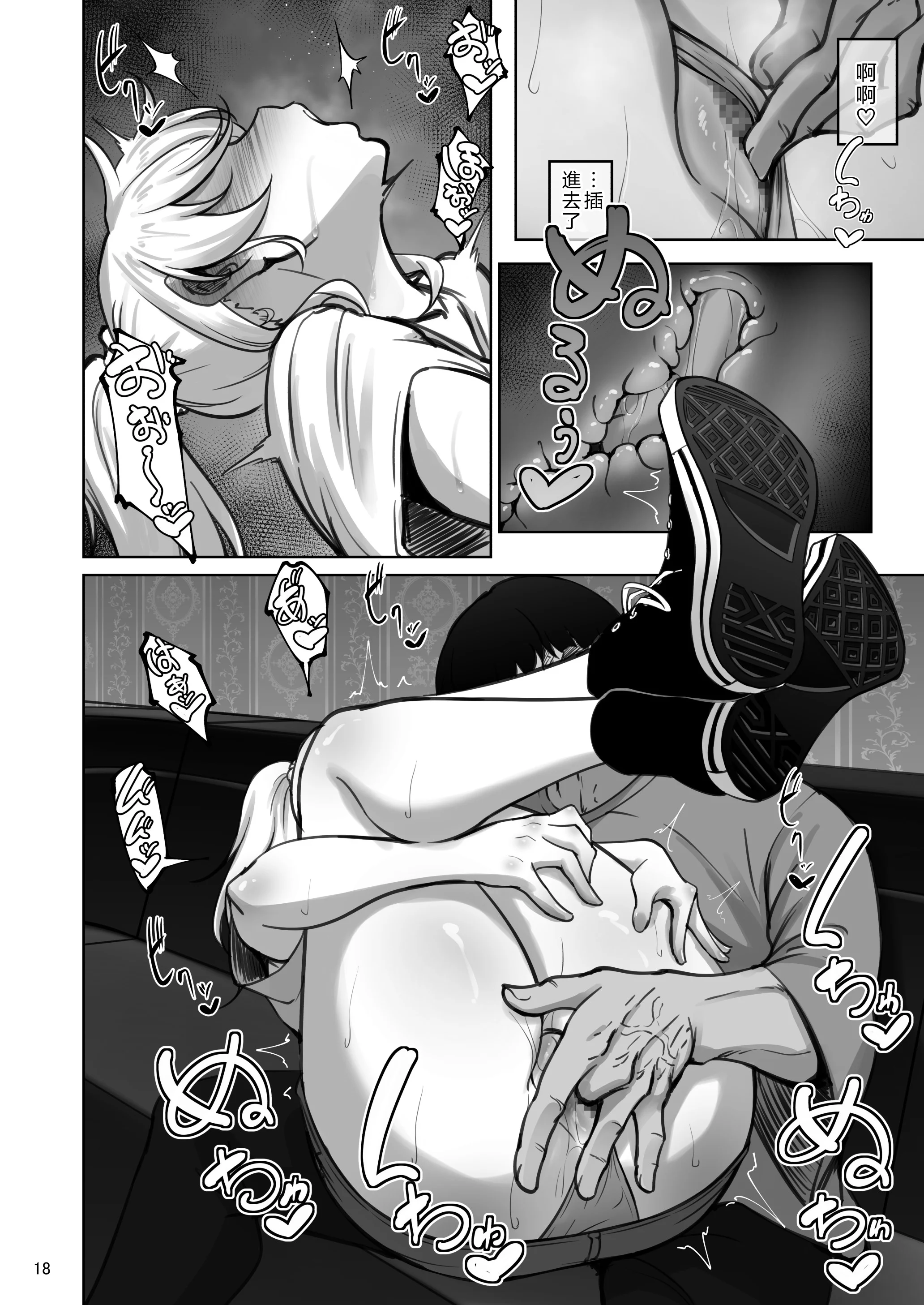 17
