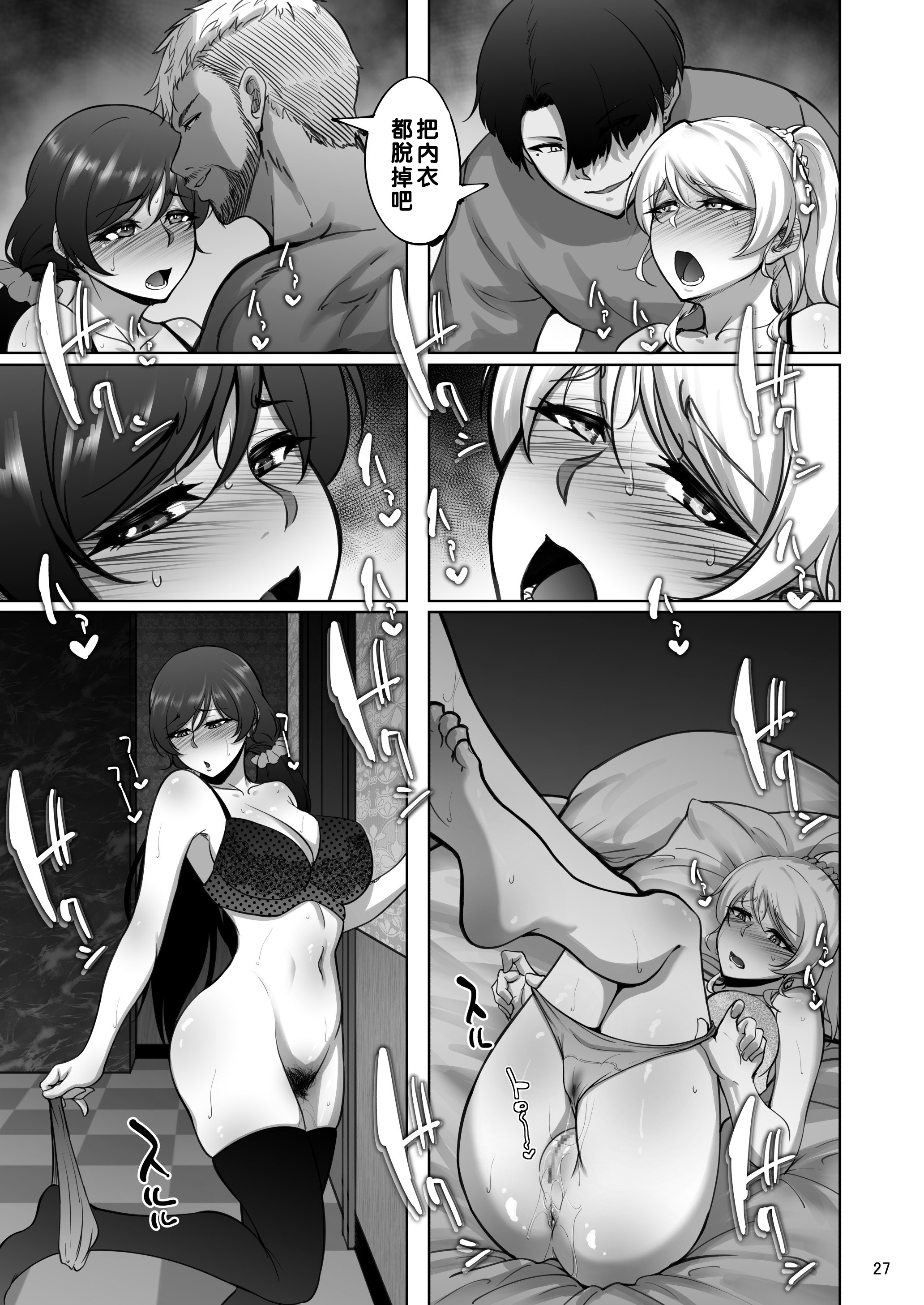 26