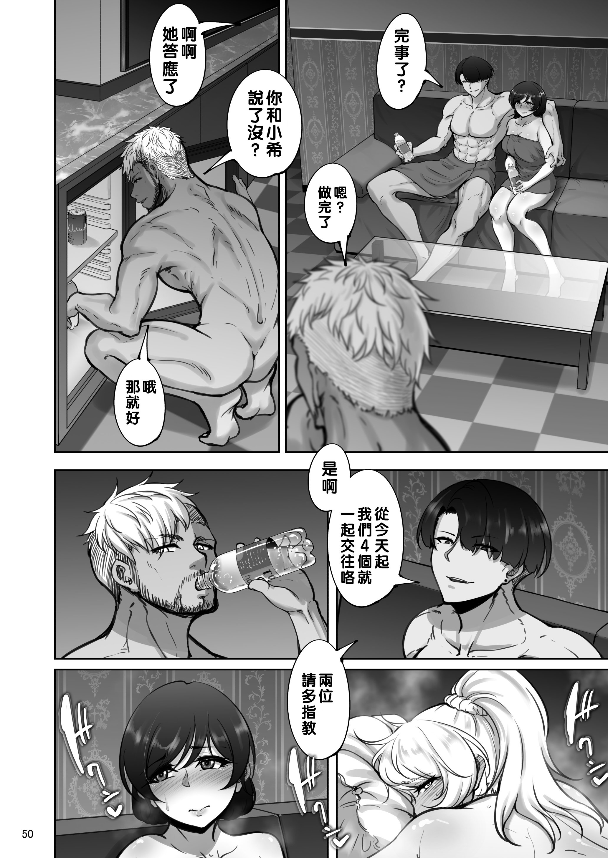 49