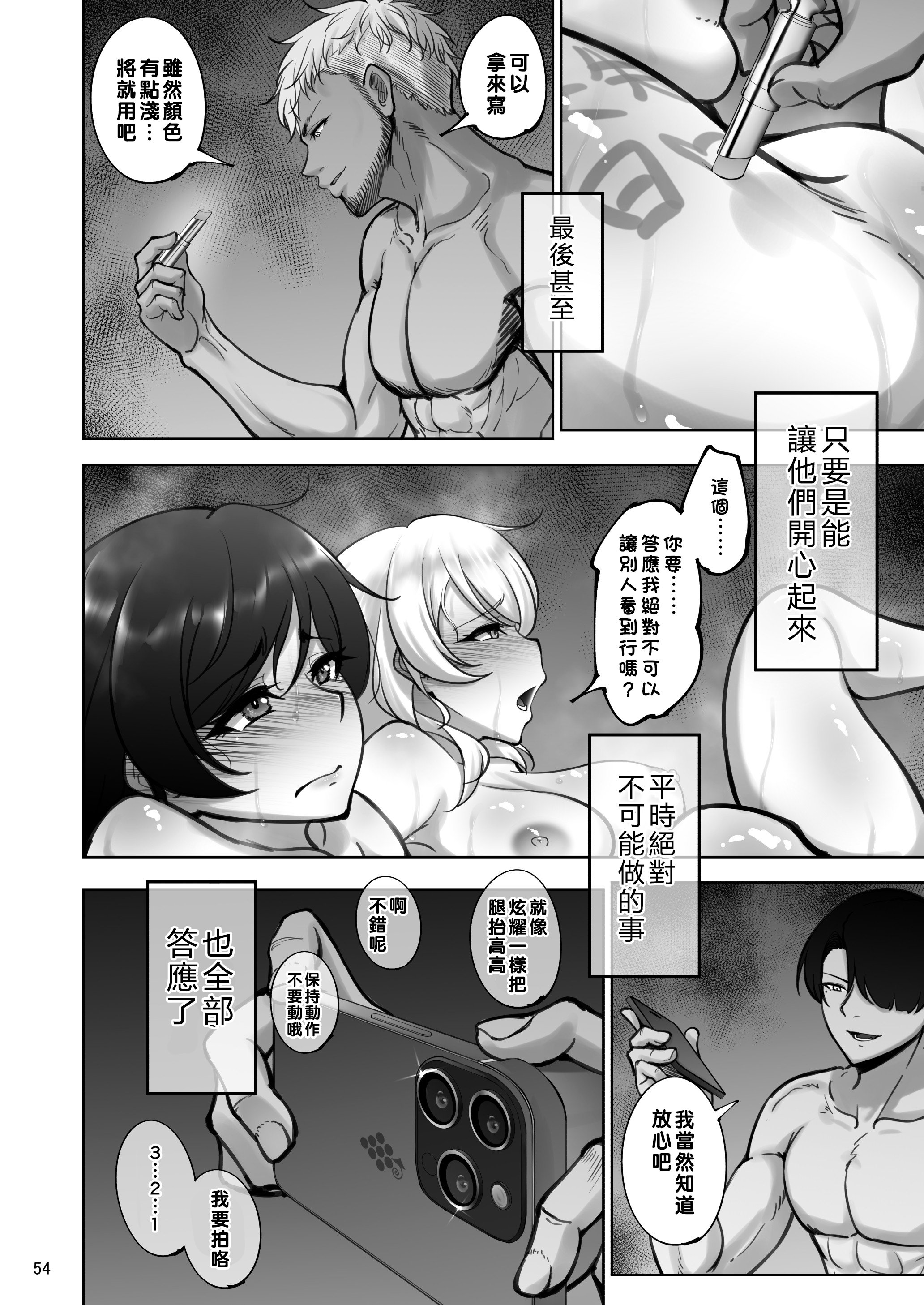 53