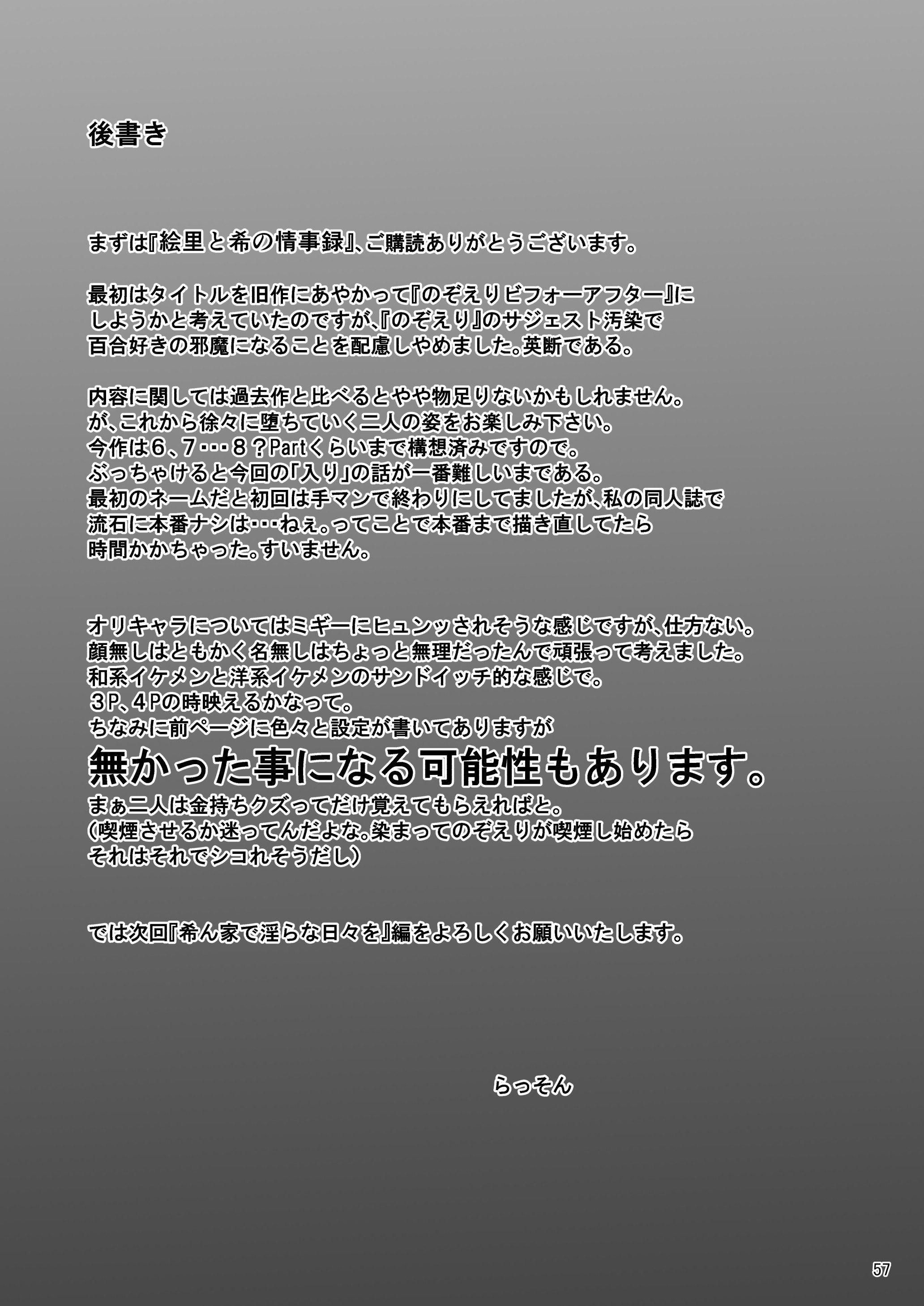 56