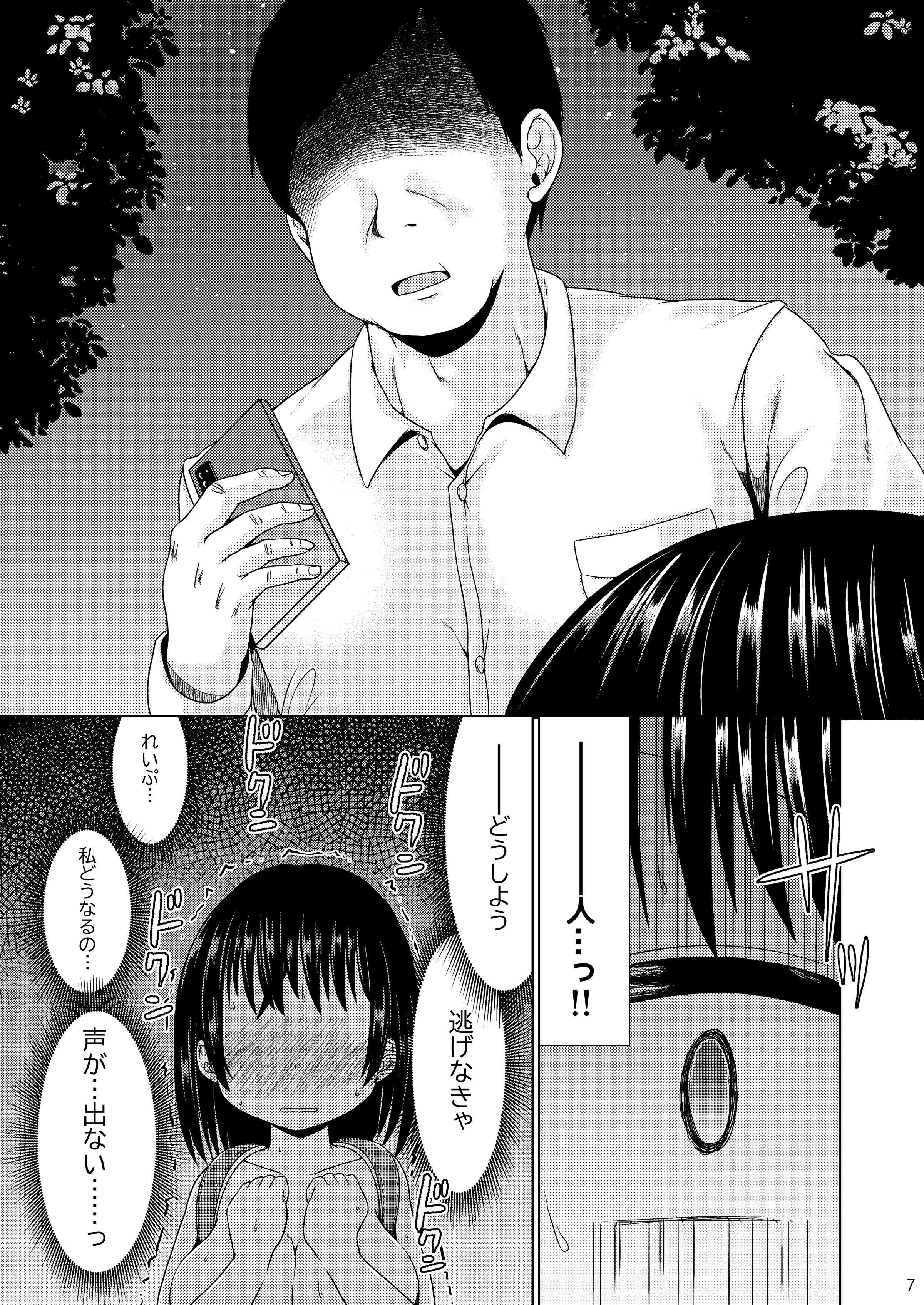 06