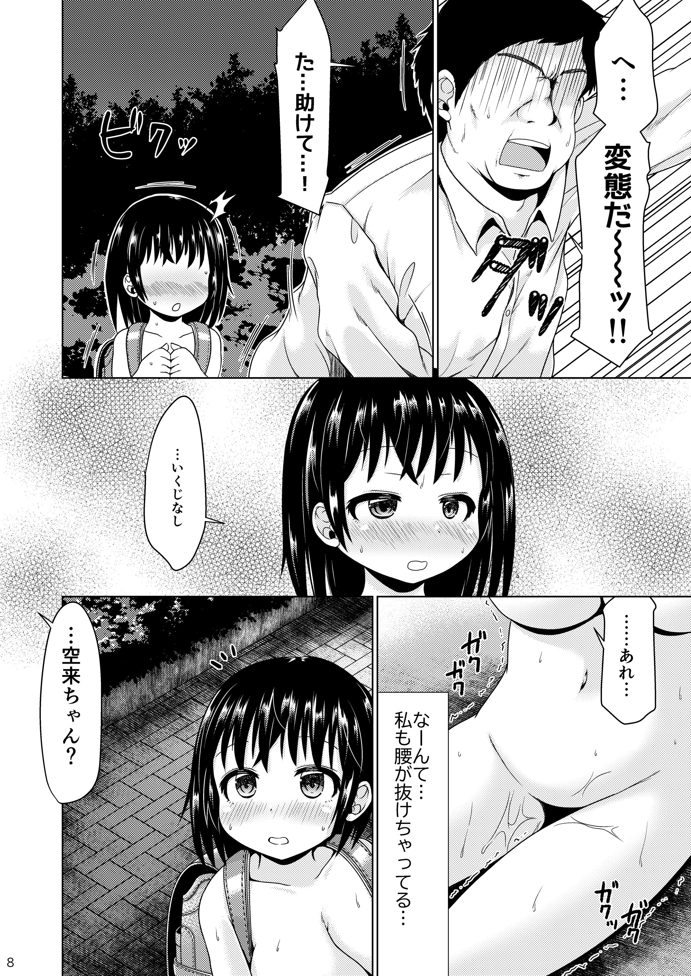 07