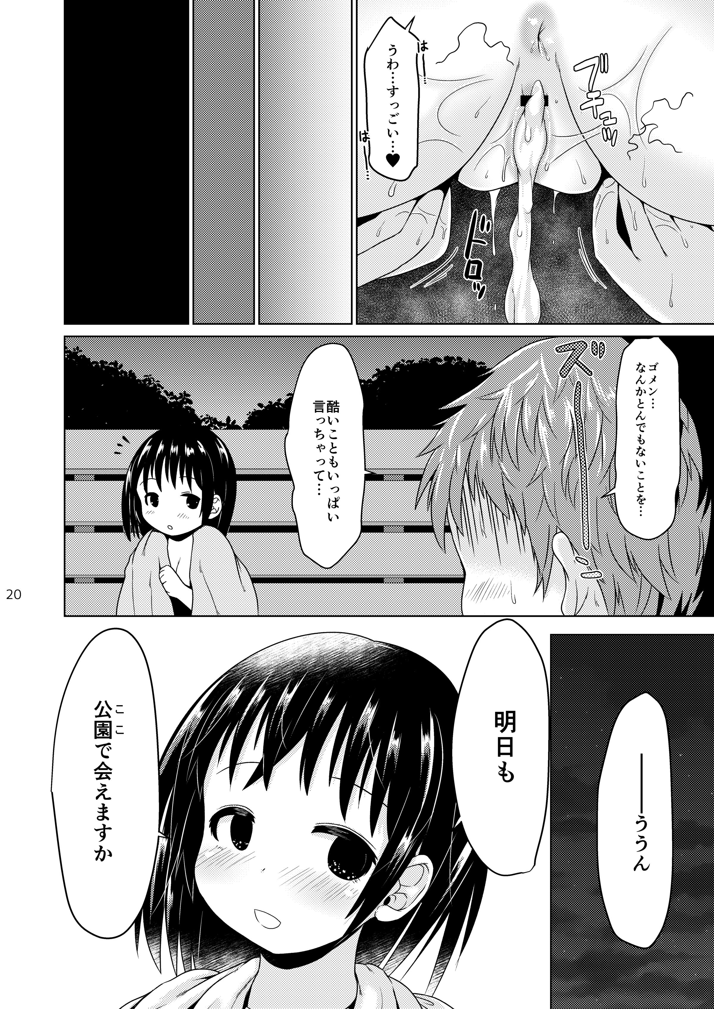 19