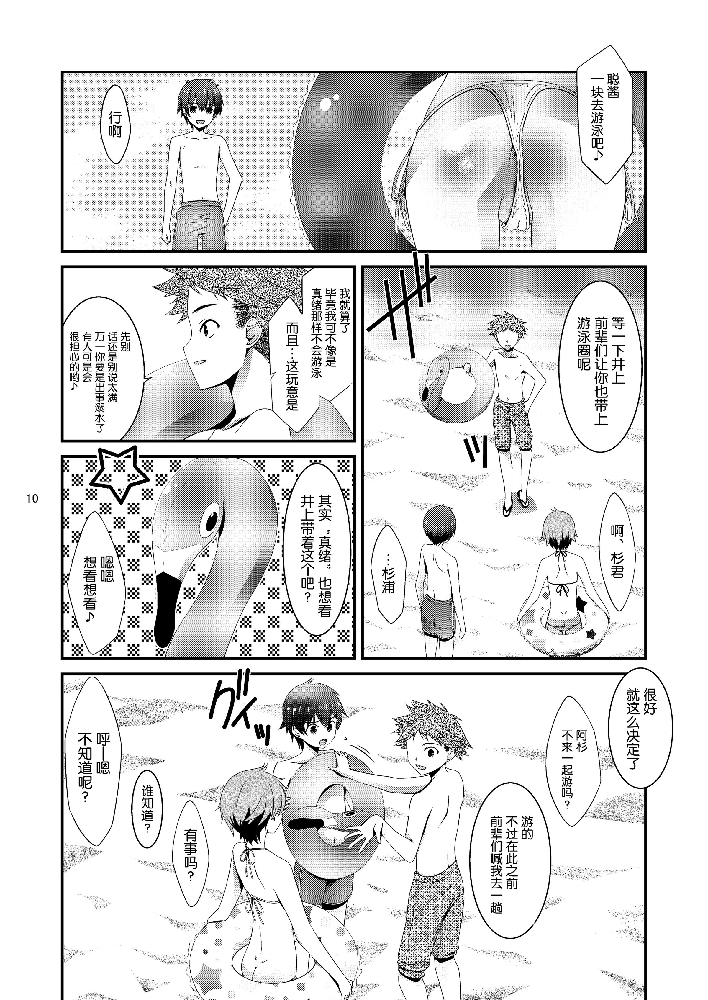 09