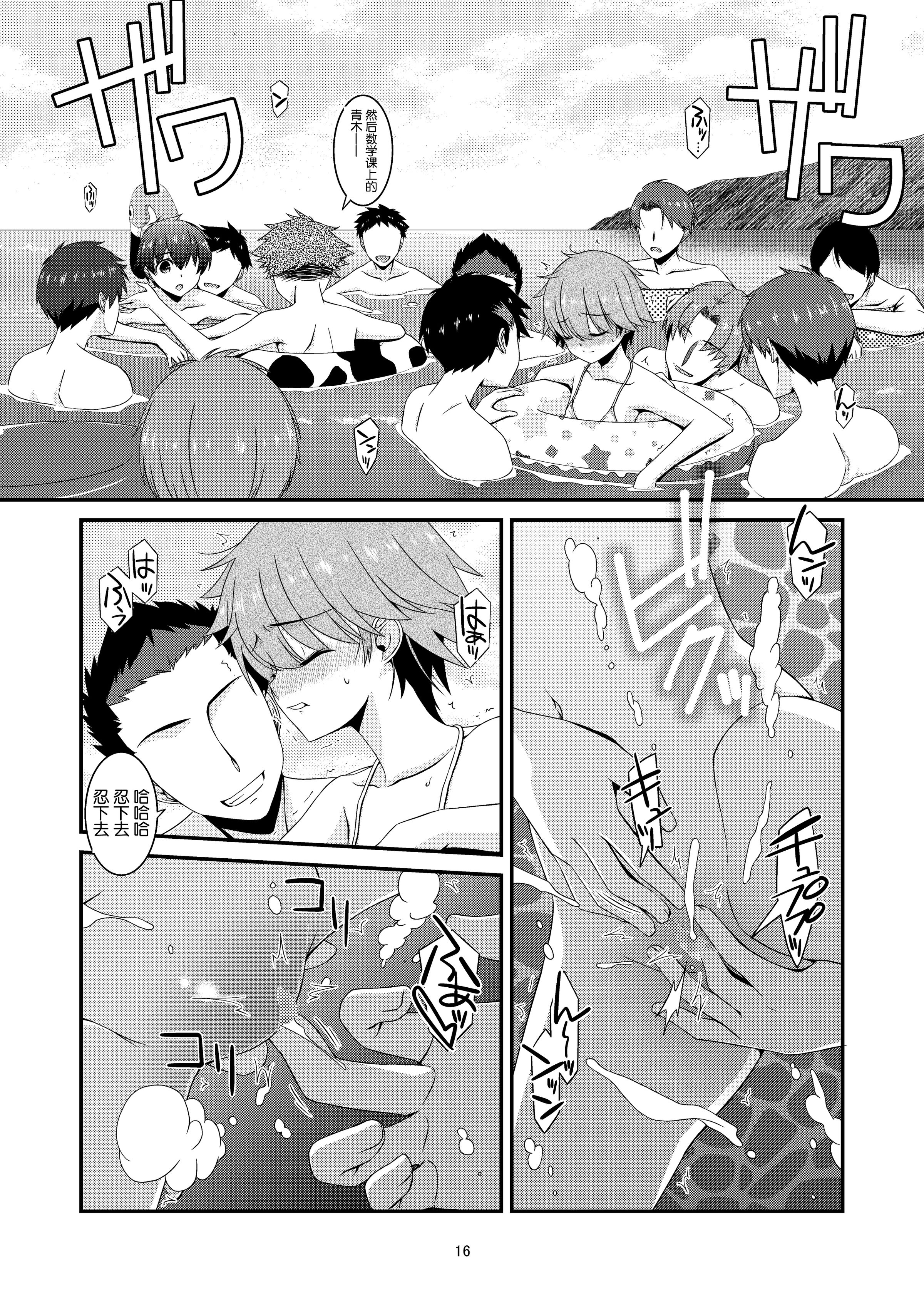 15