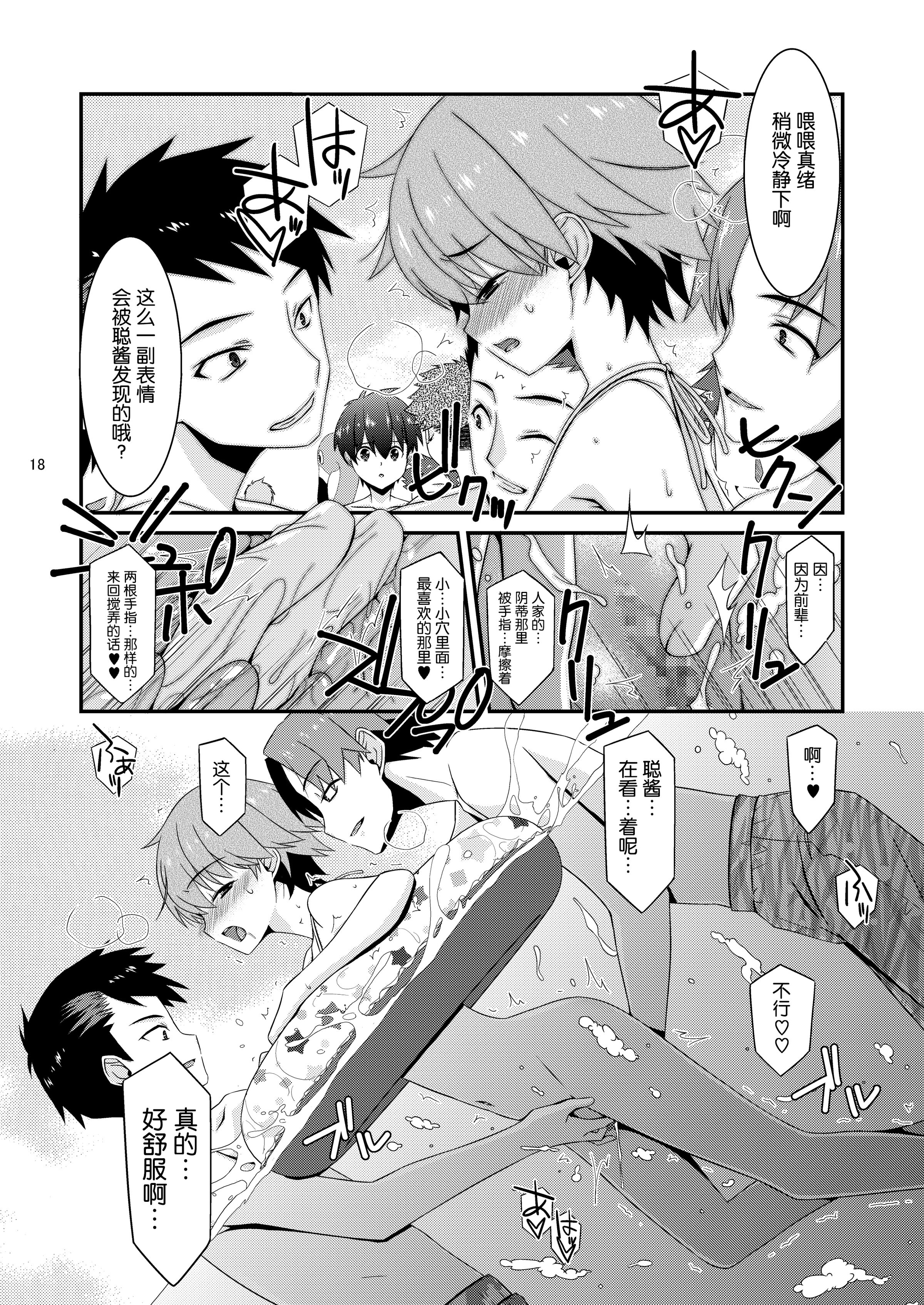 17