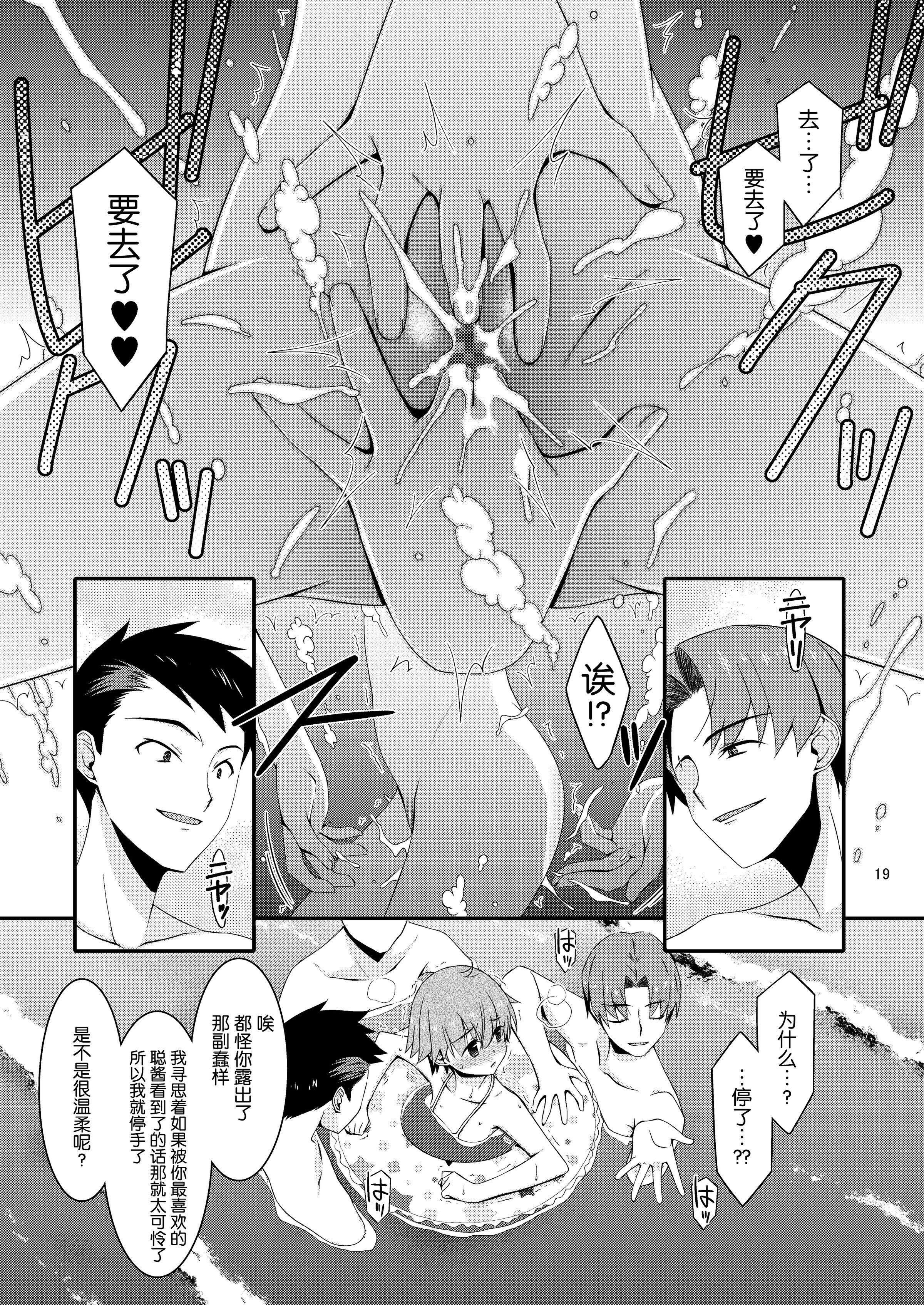 18