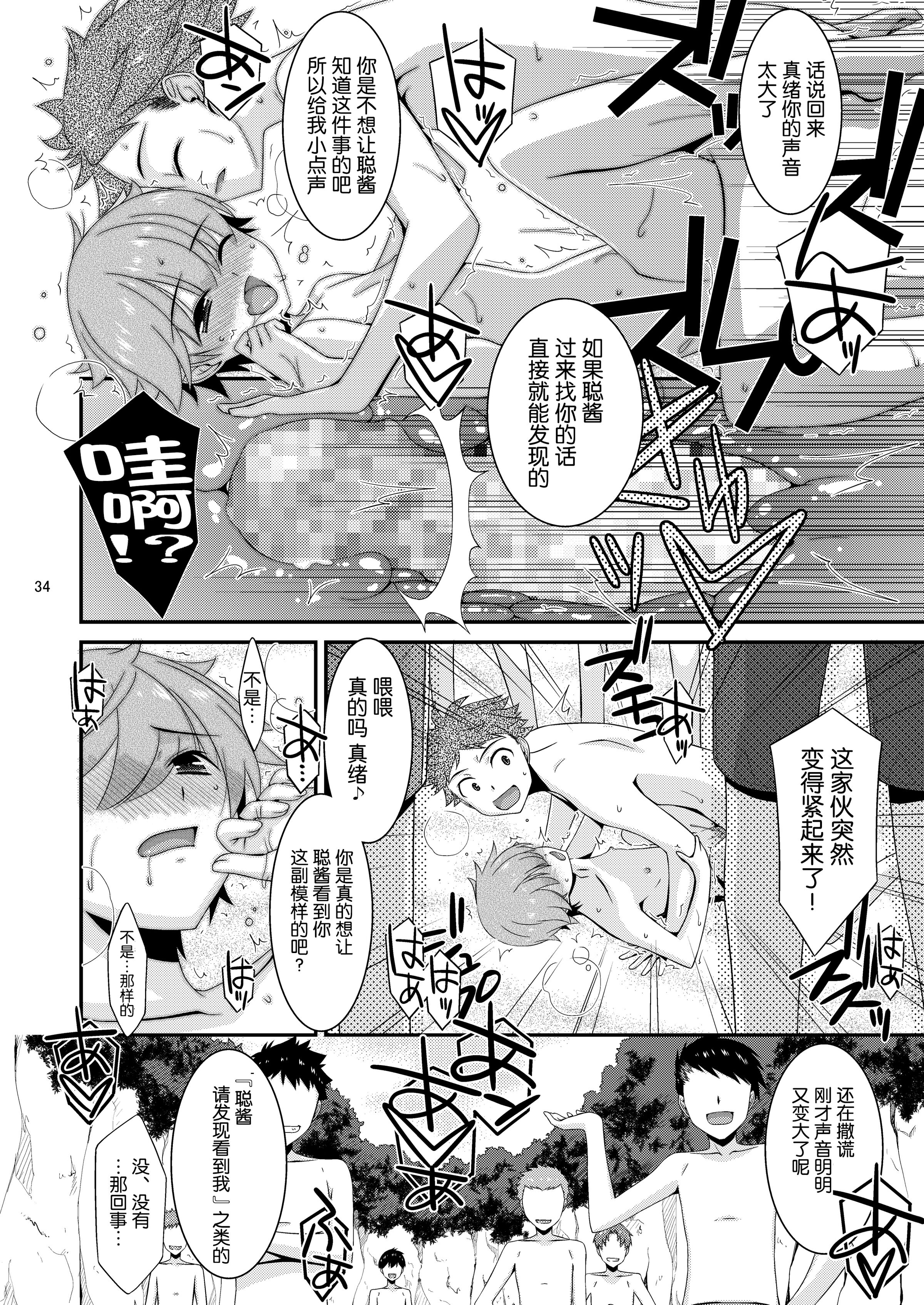 33