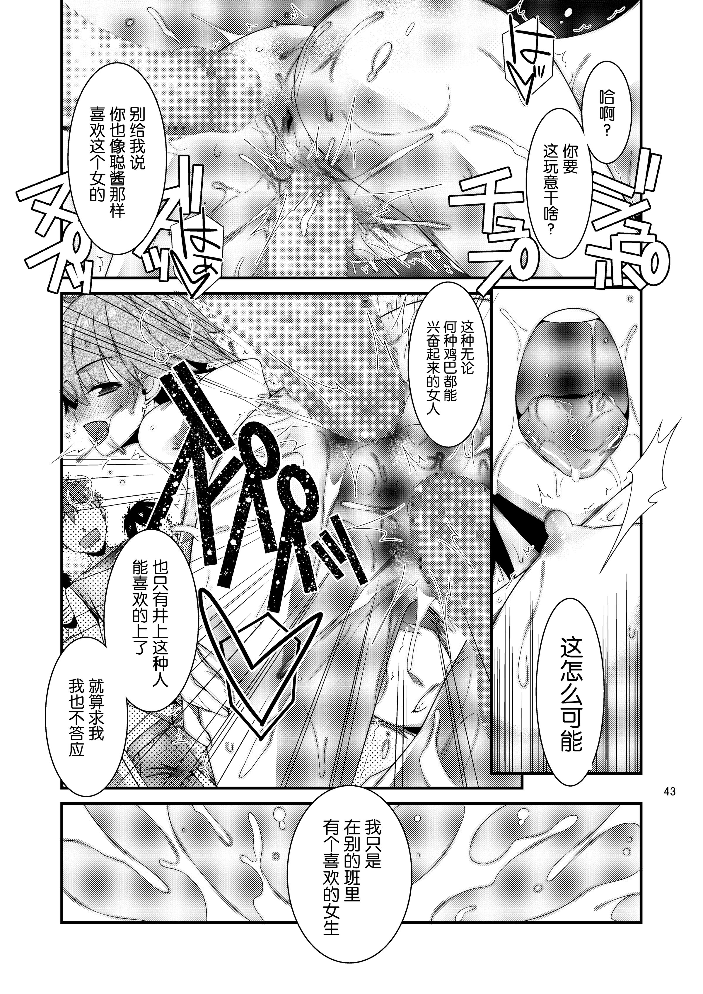 42