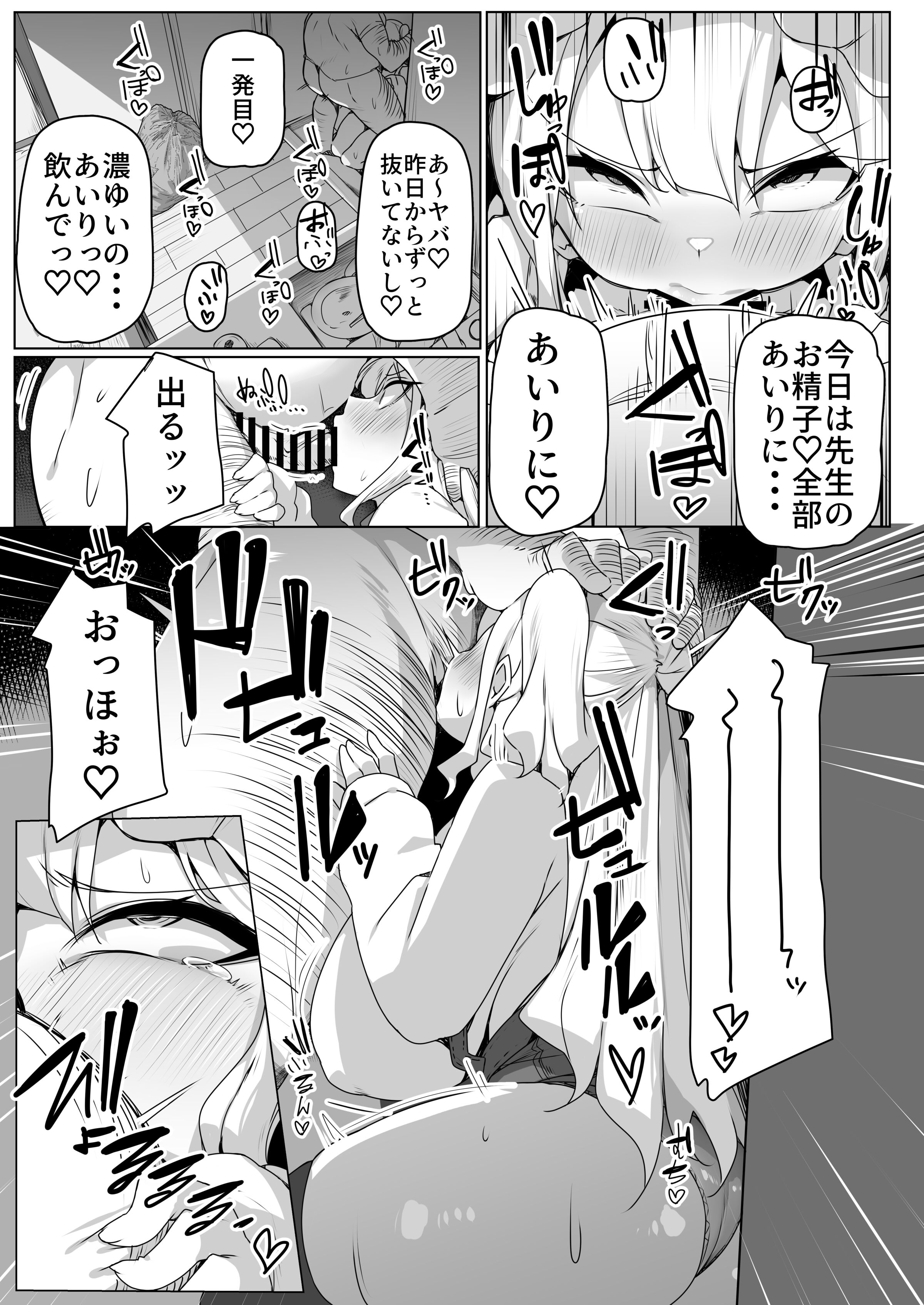 08